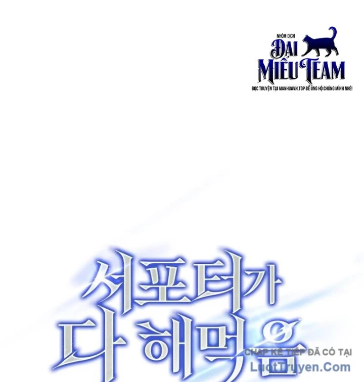 Support Gánh Cả Thế Giới Chapter 27 - 81