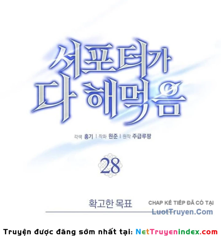 Support Gánh Cả Thế Giới Chapter 28 - 53