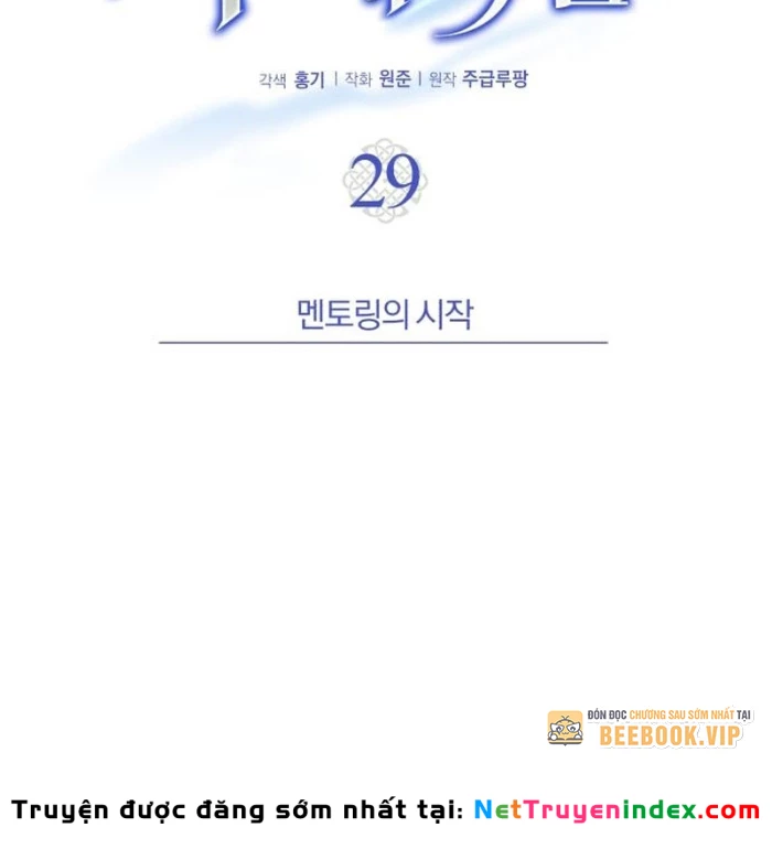 Support Gánh Cả Thế Giới Chapter 29 - 105