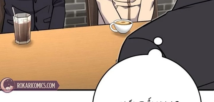 Support Gánh Cả Thế Giới Chapter 32 - 162