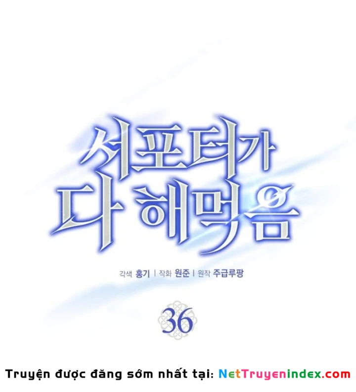 Support Gánh Cả Thế Giới Chapter 36 - 32