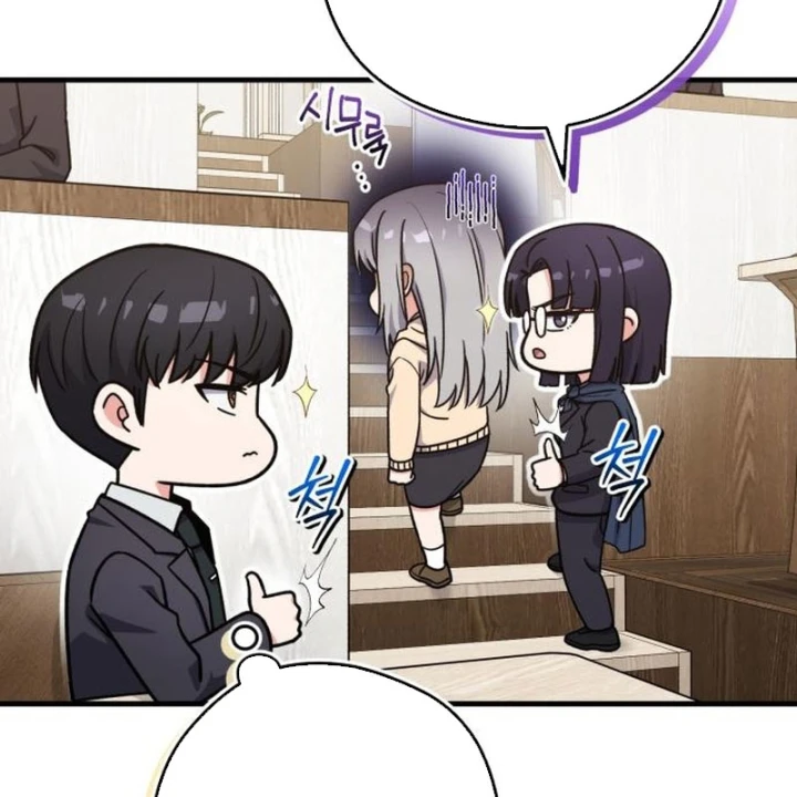 Support Gánh Cả Thế Giới Chapter 40 - 12