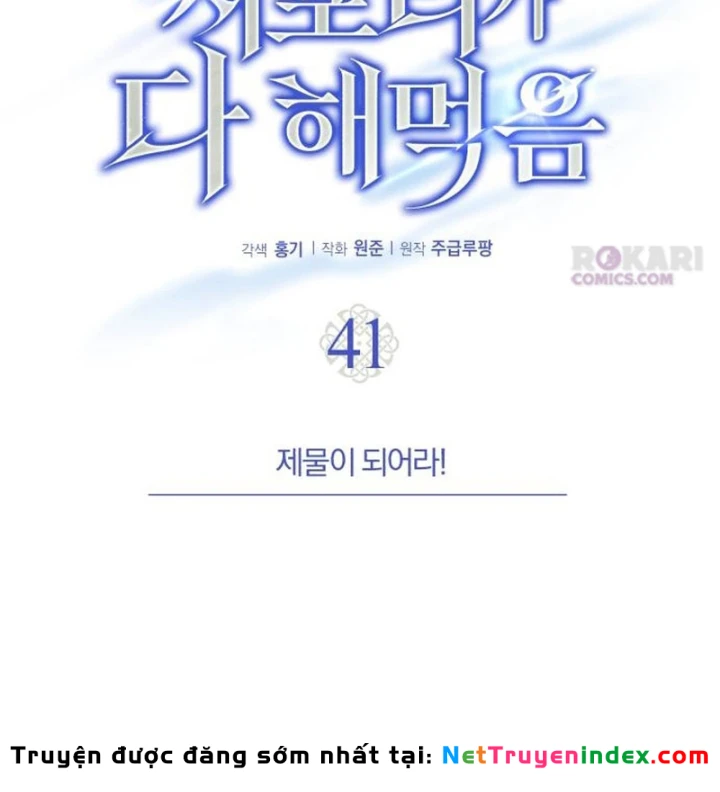 Support Gánh Cả Thế Giới Chapter 41 - 66