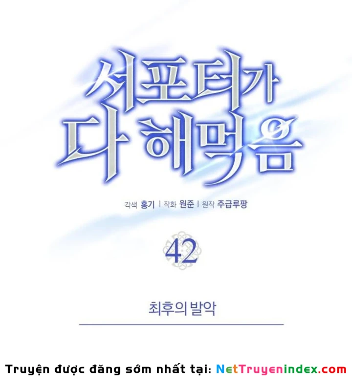 Support Gánh Cả Thế Giới Chapter 42 - 68