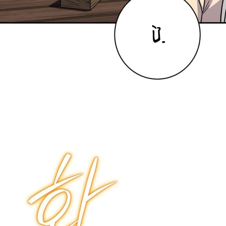 Support Gánh Cả Thế Giới Chapter 43 - 81