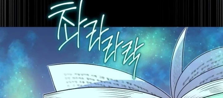 Support Gánh Cả Thế Giới Chapter 14 - 22