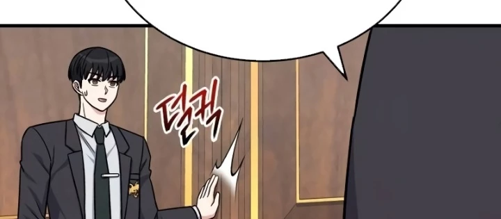 Support Gánh Cả Thế Giới Chapter 14 - 106