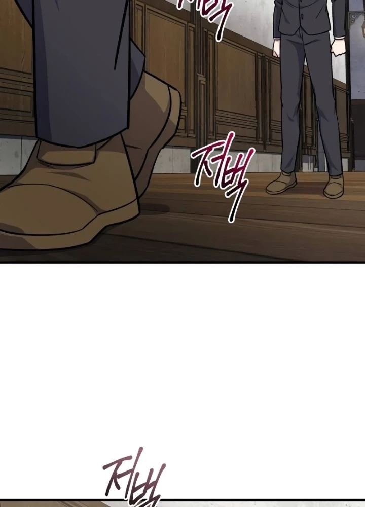 Support Gánh Cả Thế Giới Chapter 14 - 179