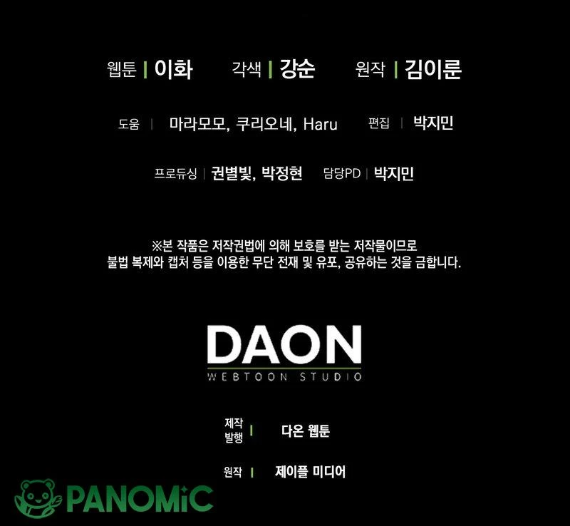 Bạn Trai Của Nam Chính Ám Ảnh Tôi Chapter  81 - 14