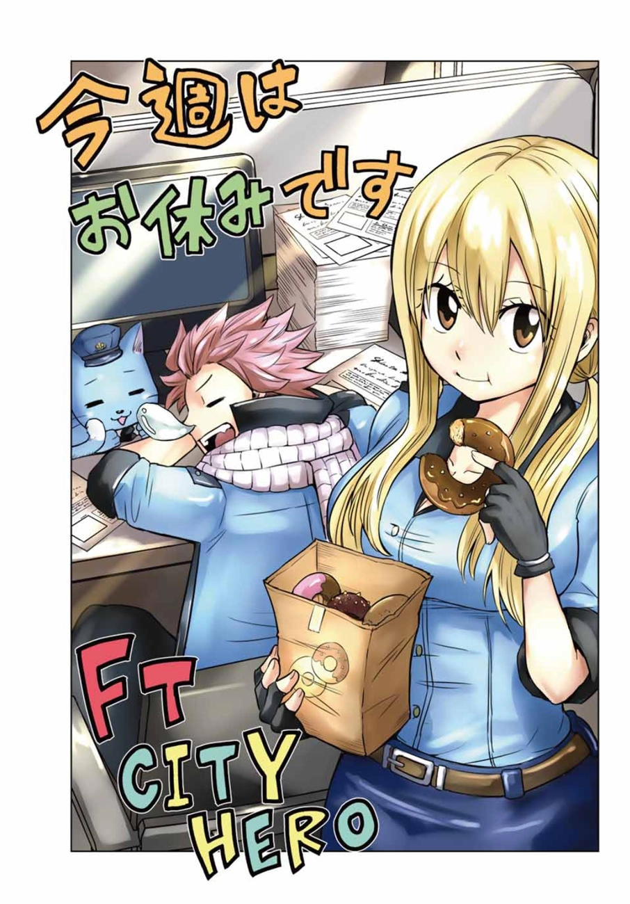 Fairy Tail City Hero Chapter 9 - 12