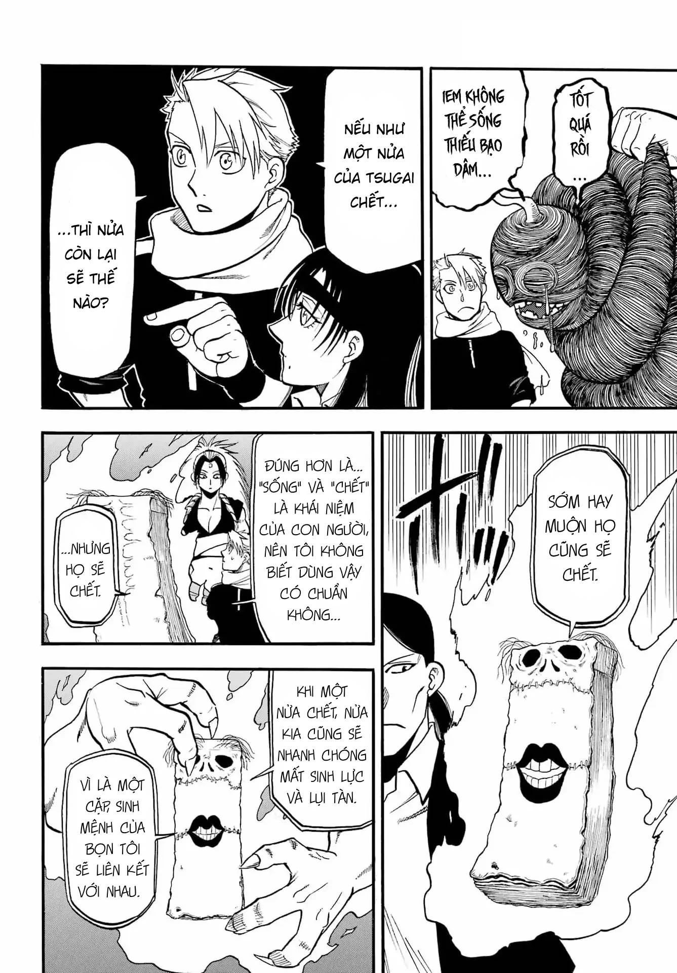 Yomi No Tsugai Chapter 49 - 6