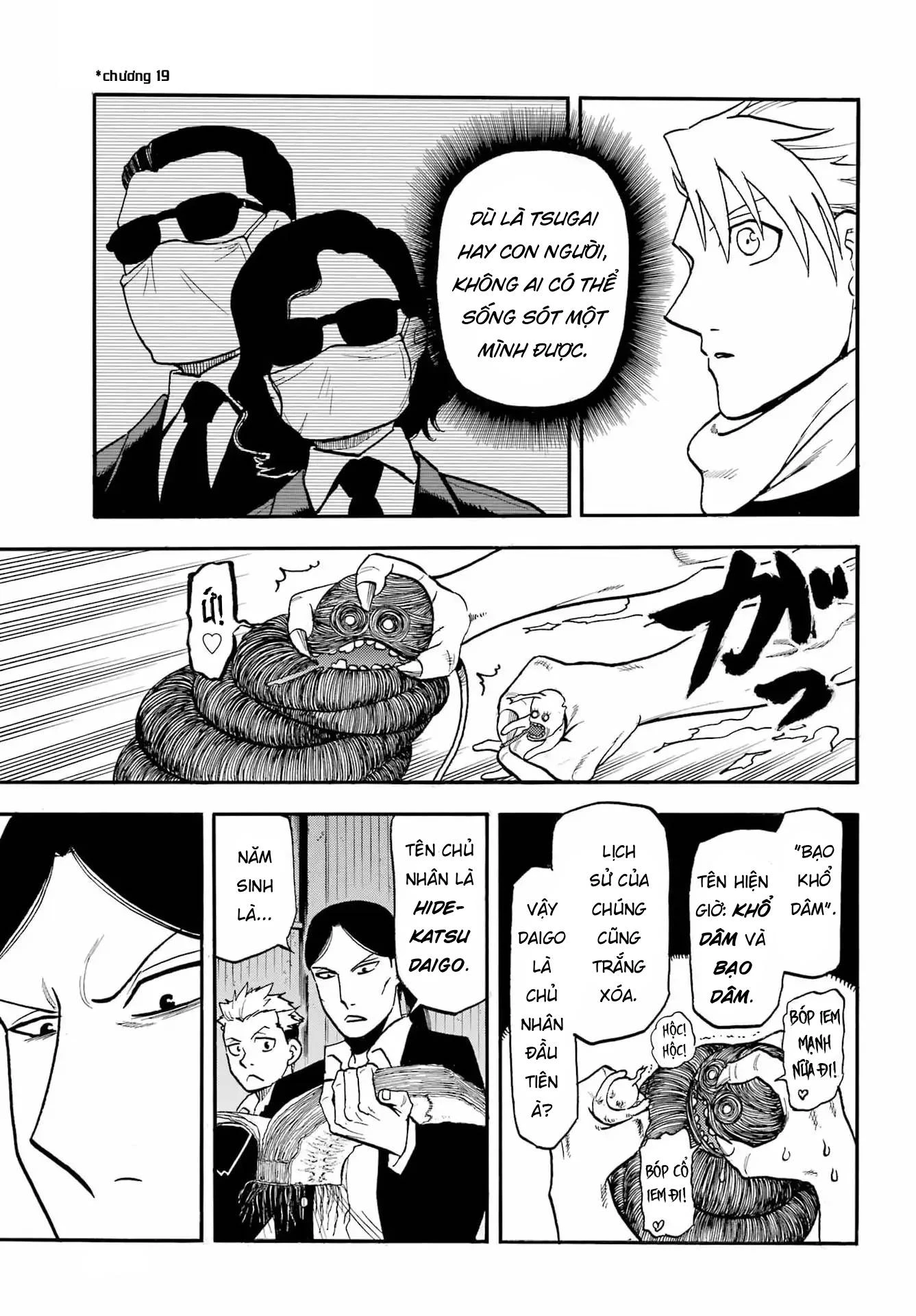 Yomi No Tsugai Chapter 49 - 7