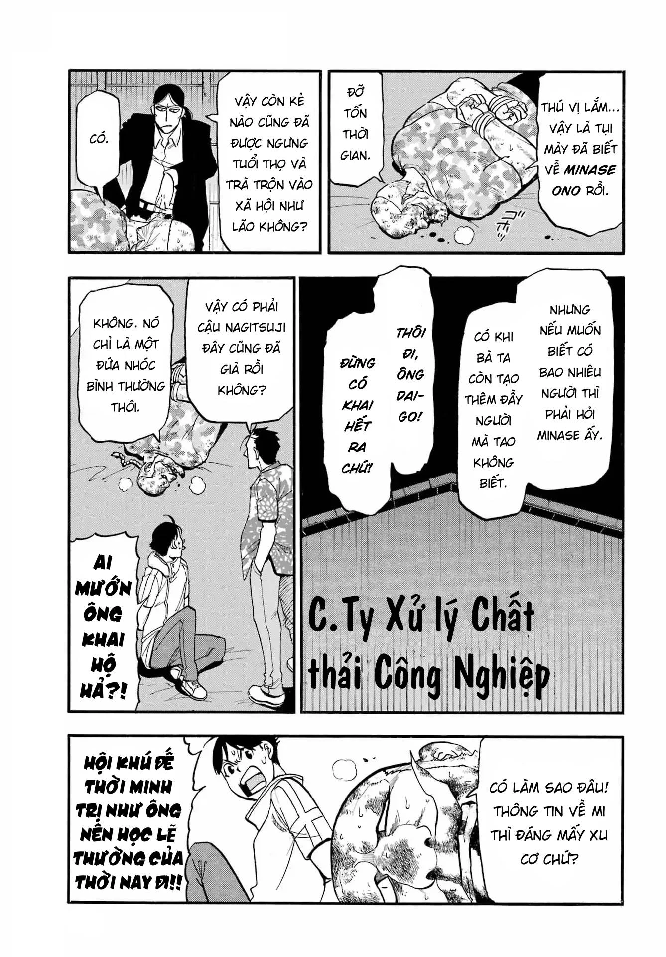 Yomi No Tsugai Chapter 49 - 9