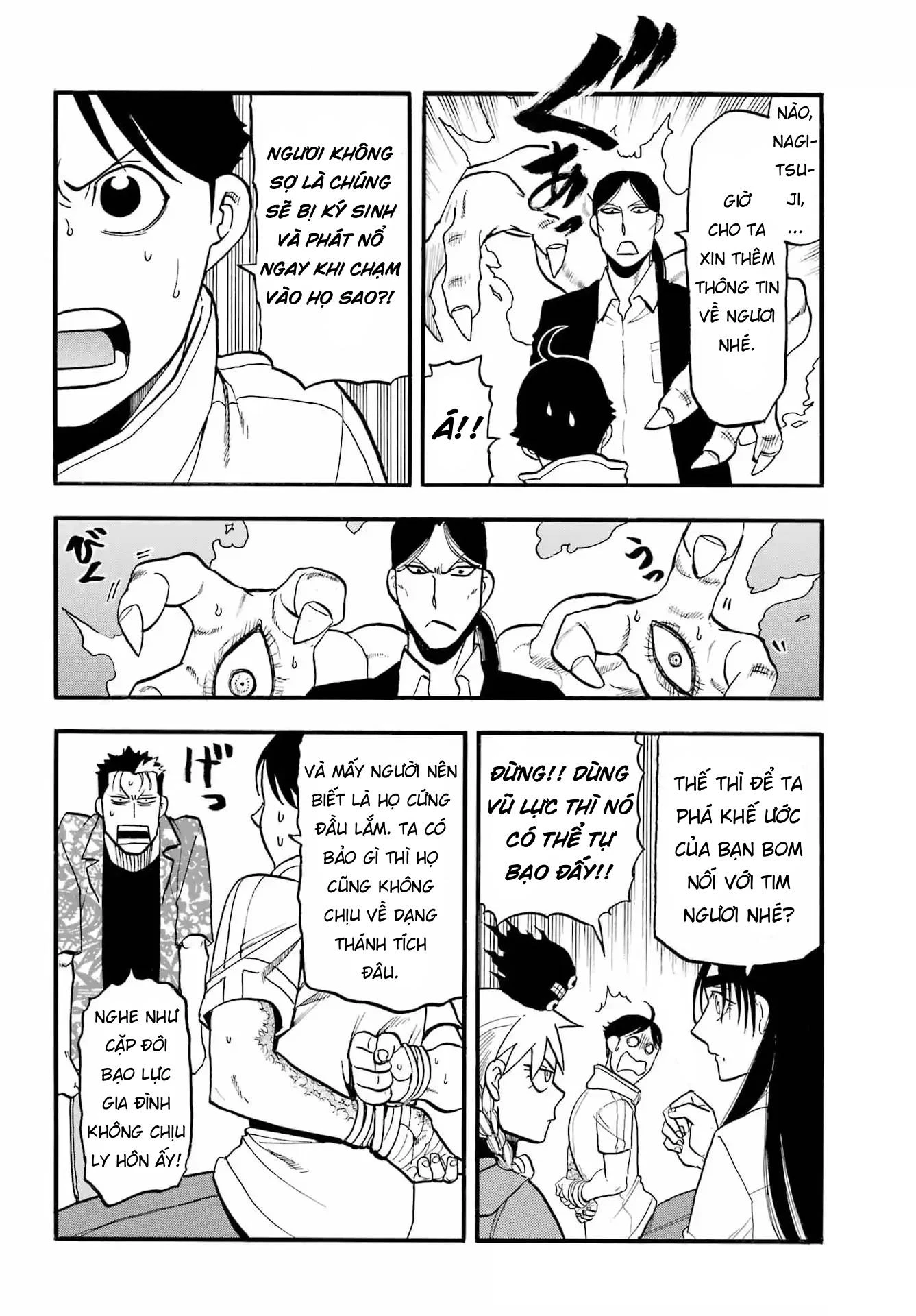 Yomi No Tsugai Chapter 49 - 10