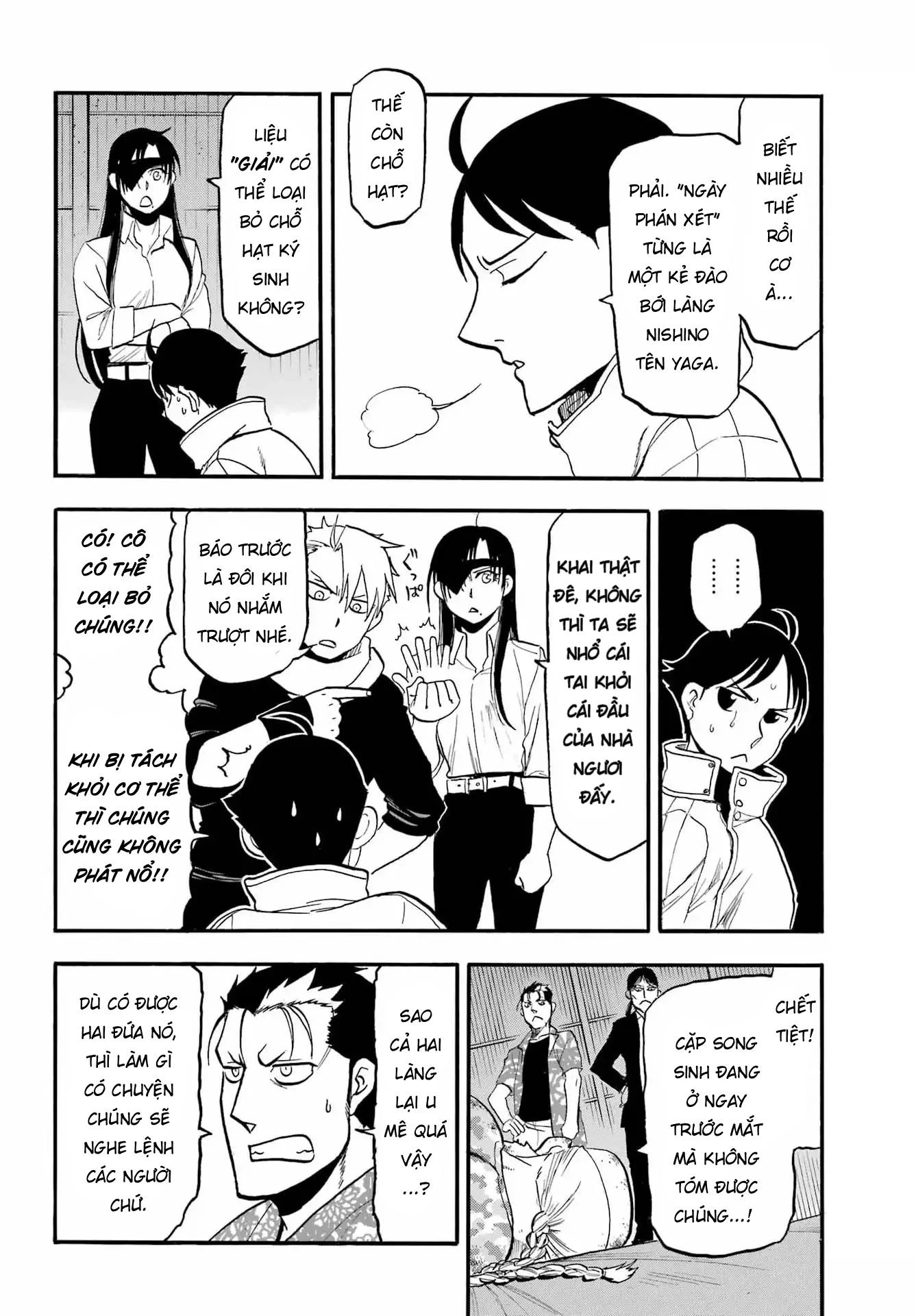 Yomi No Tsugai Chapter 49 - 12
