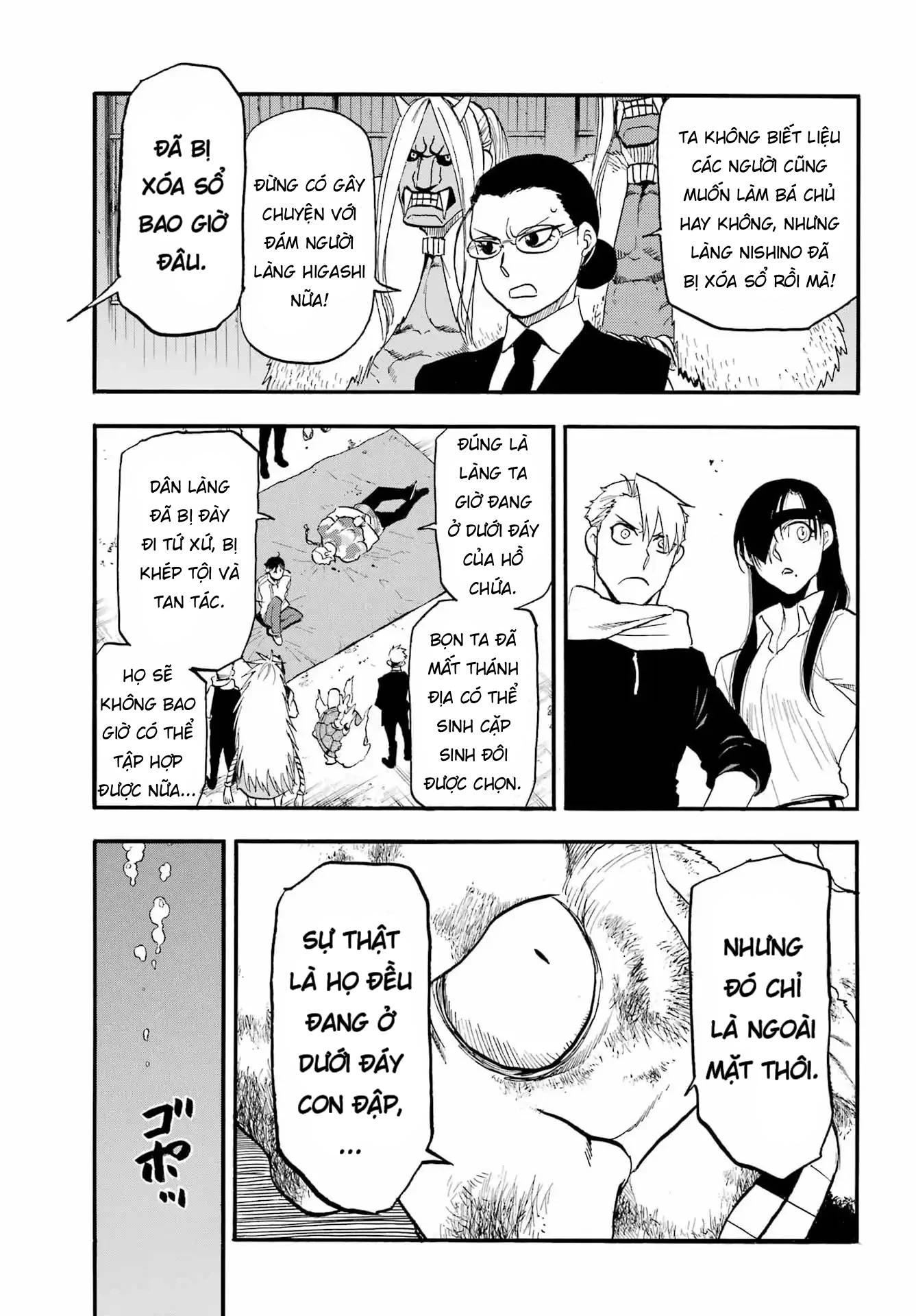 Yomi No Tsugai Chapter 49 - 13