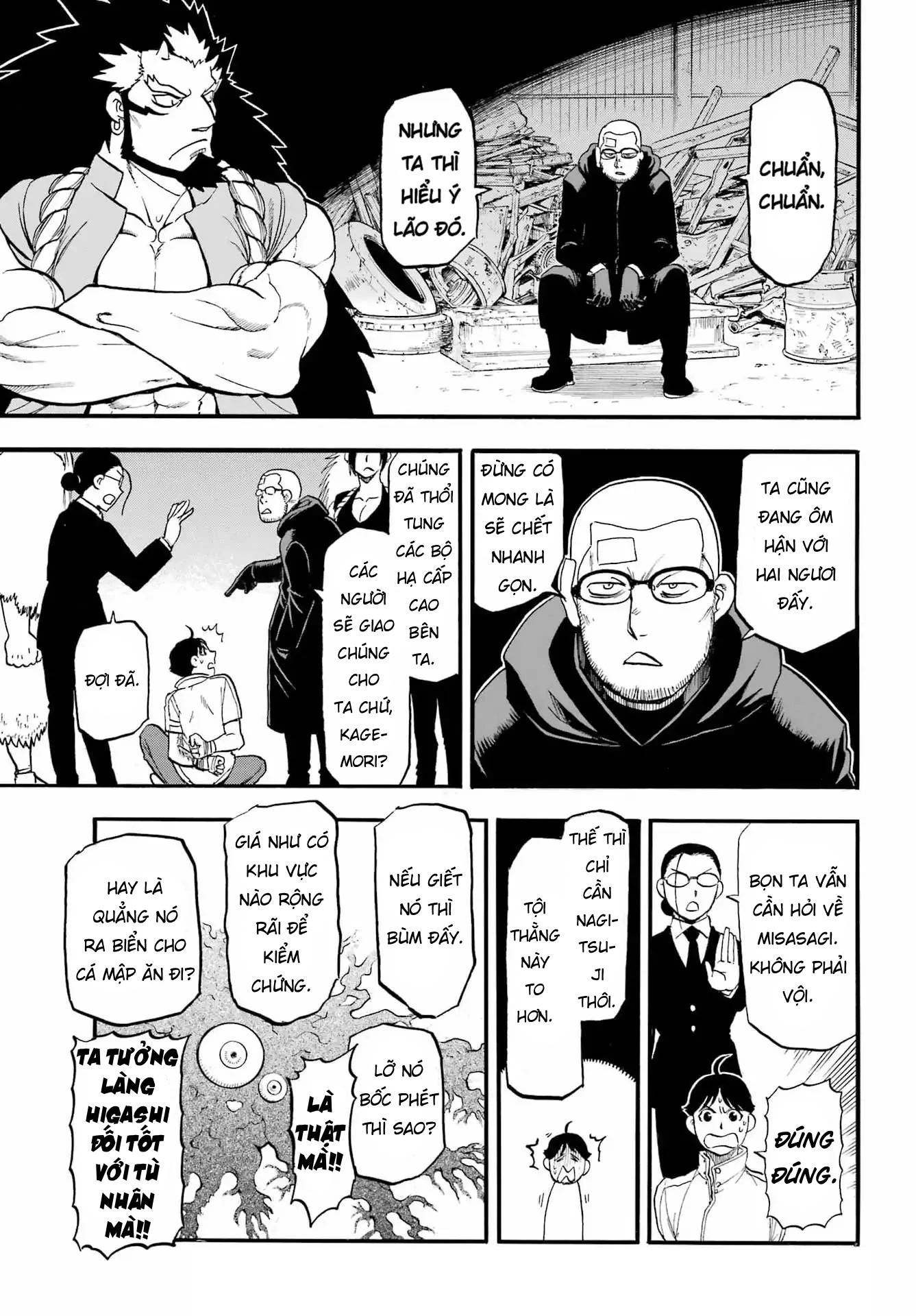 Yomi No Tsugai Chapter 49 - 17