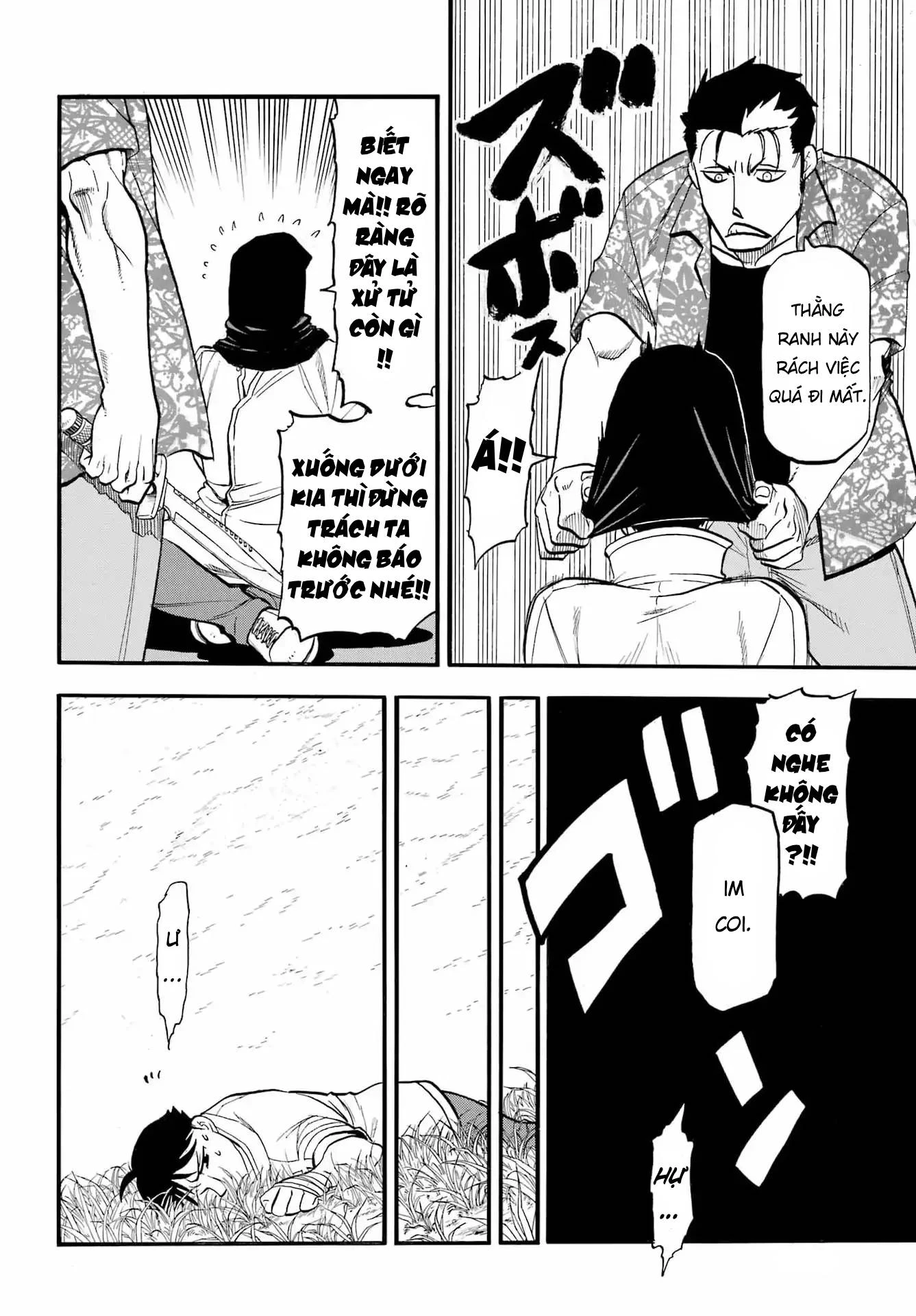 Yomi No Tsugai Chapter 49 - 18