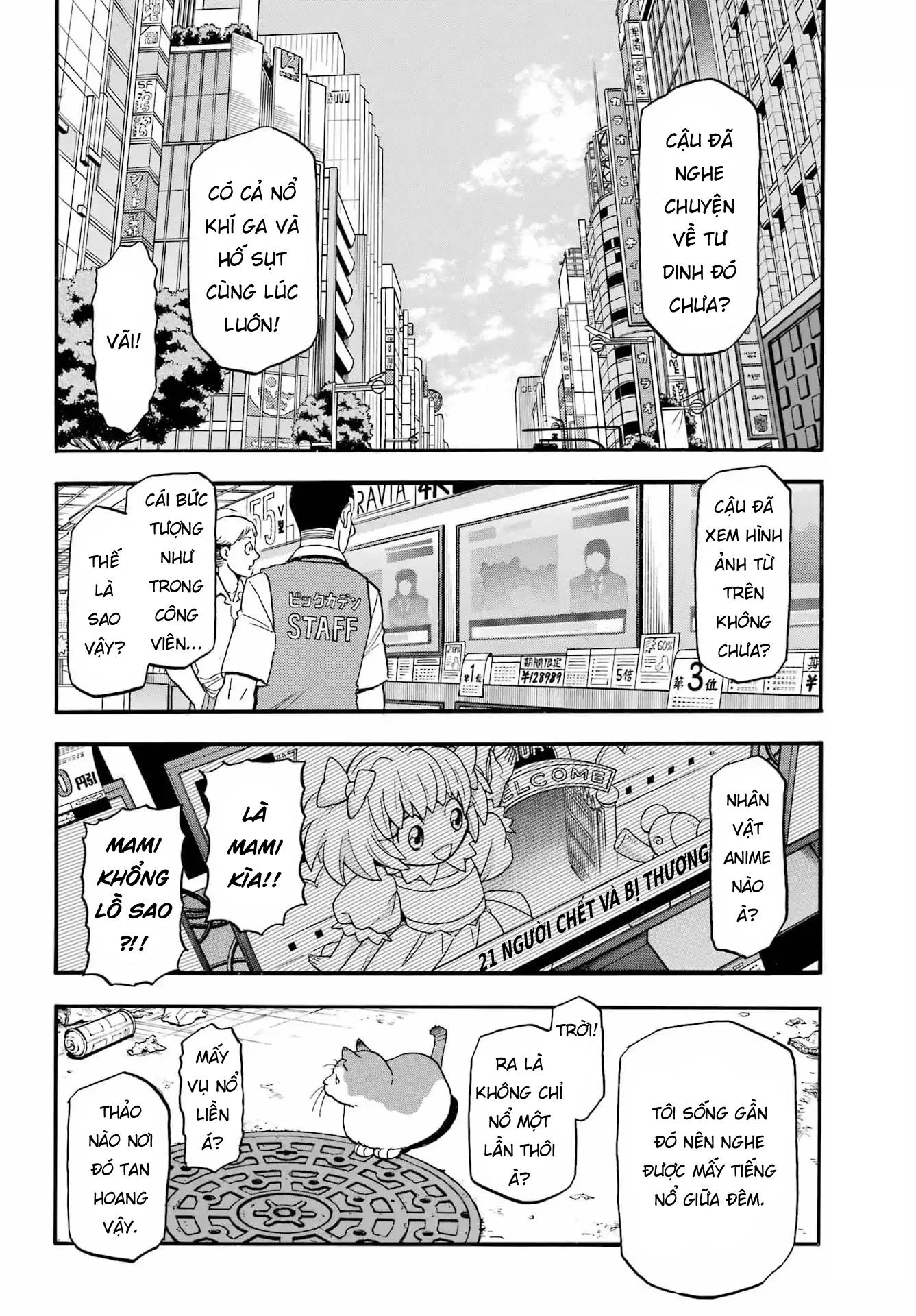Yomi No Tsugai Chapter 49 - 22