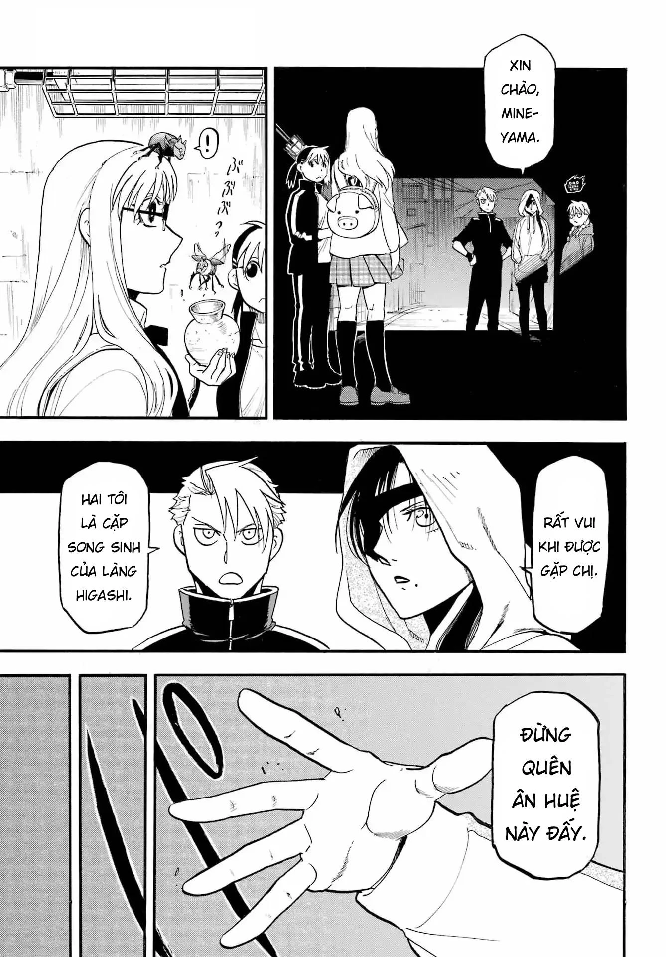 Yomi No Tsugai Chapter 49 - 27