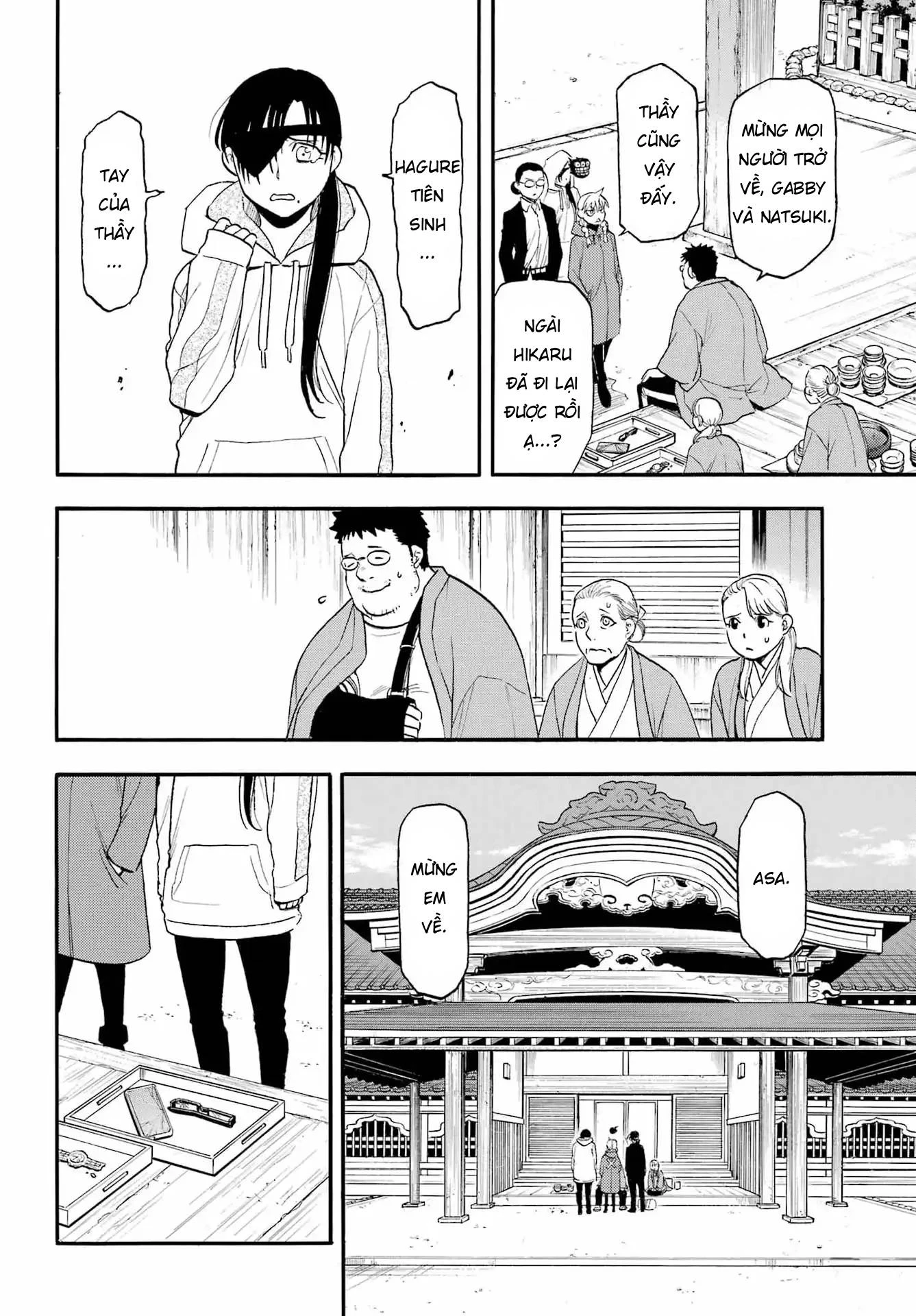 Yomi No Tsugai Chapter 49 - 29