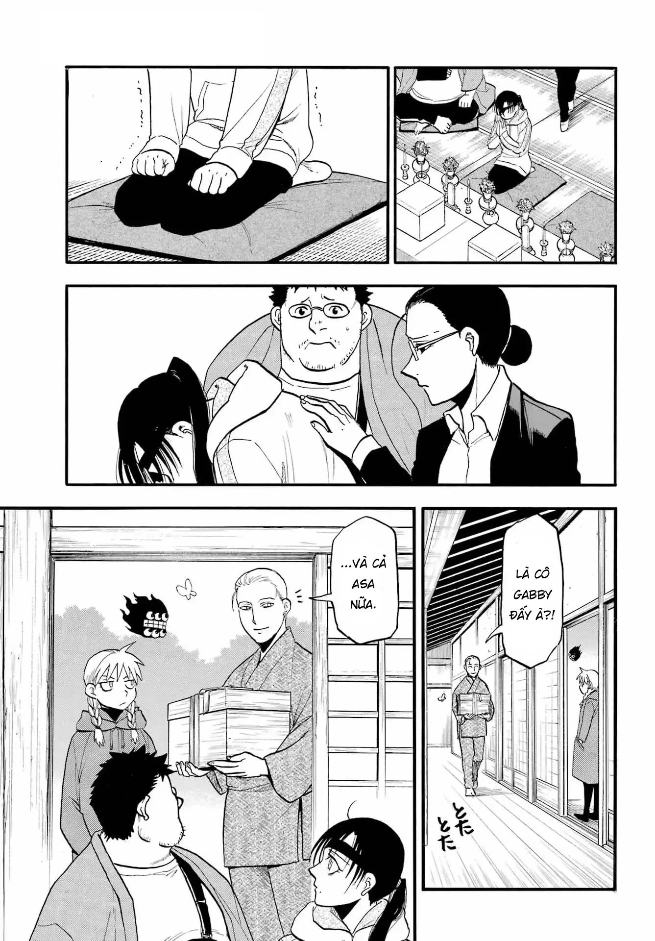 Yomi No Tsugai Chapter 49 - 32