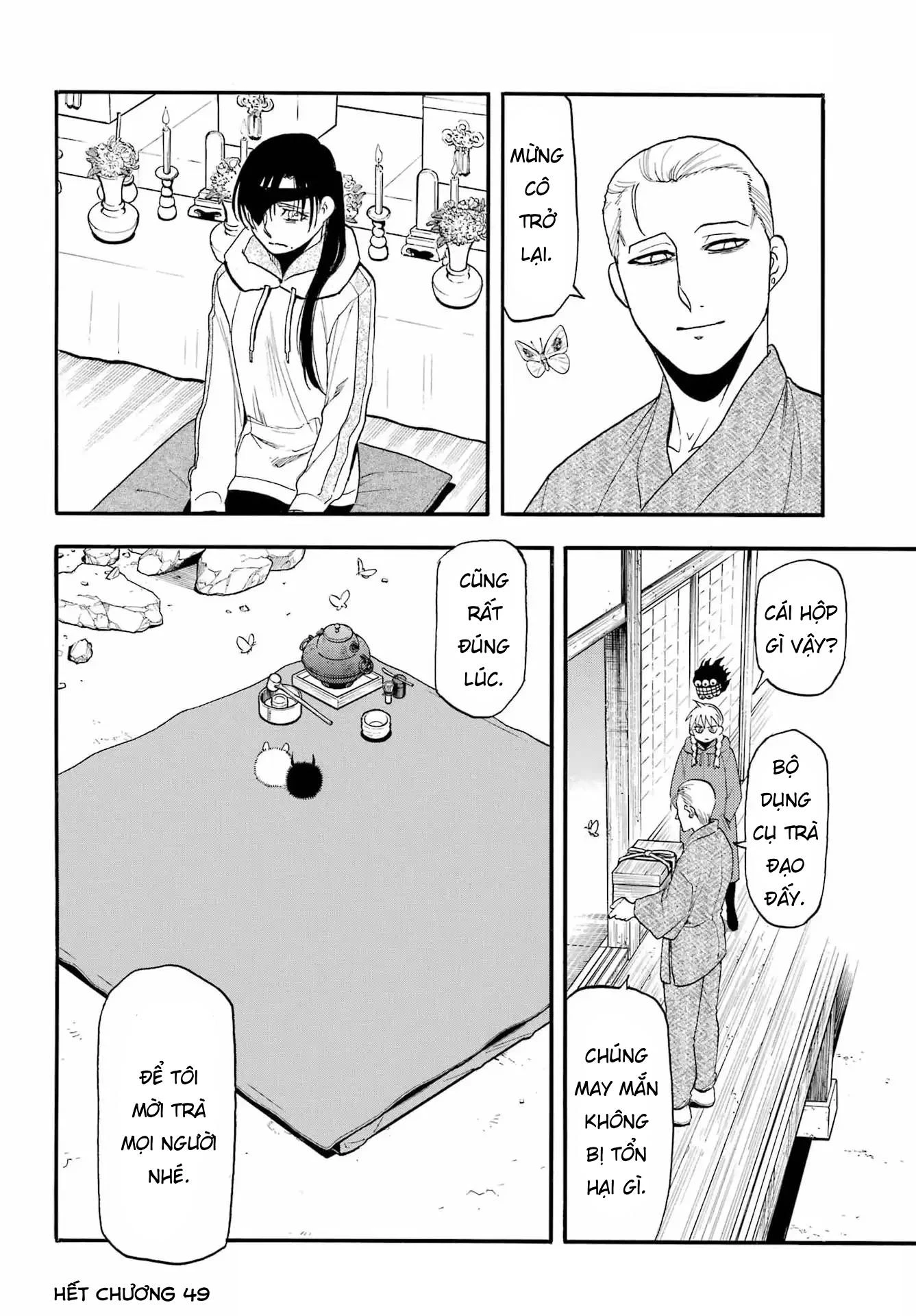 Yomi No Tsugai Chapter 49 - 33