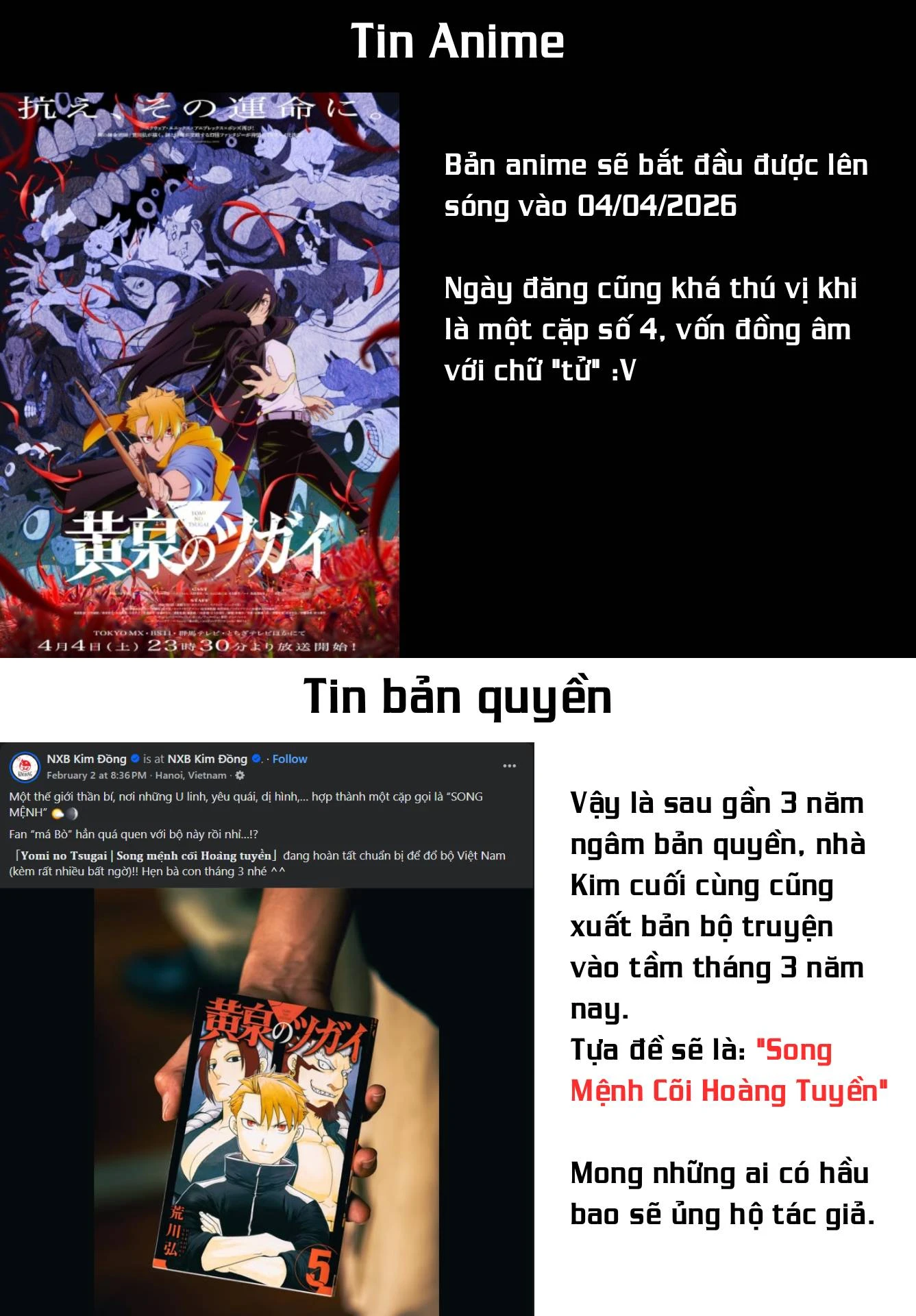 Yomi No Tsugai Chapter 50 - 1