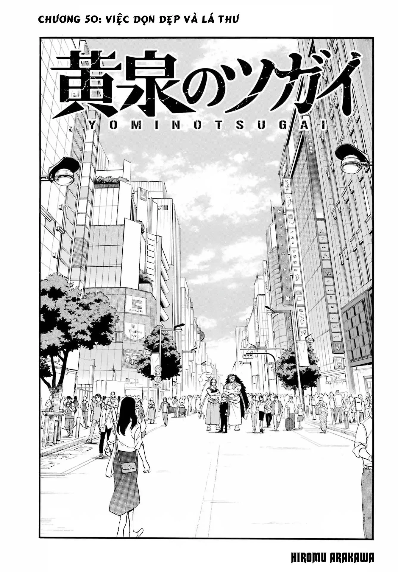 Yomi No Tsugai Chapter 50 - 2
