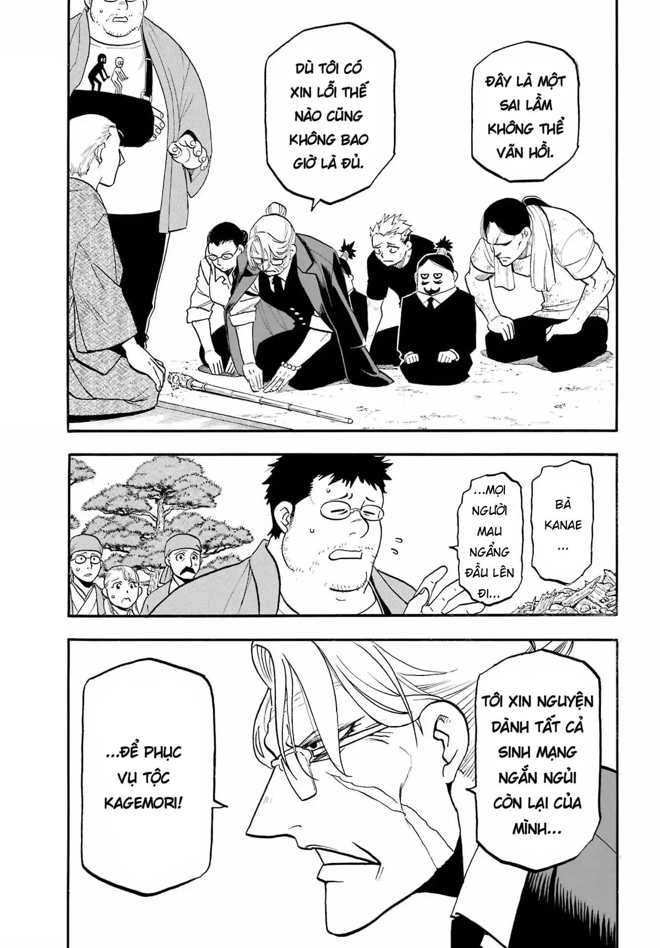 Yomi No Tsugai Chapter 50 - 15