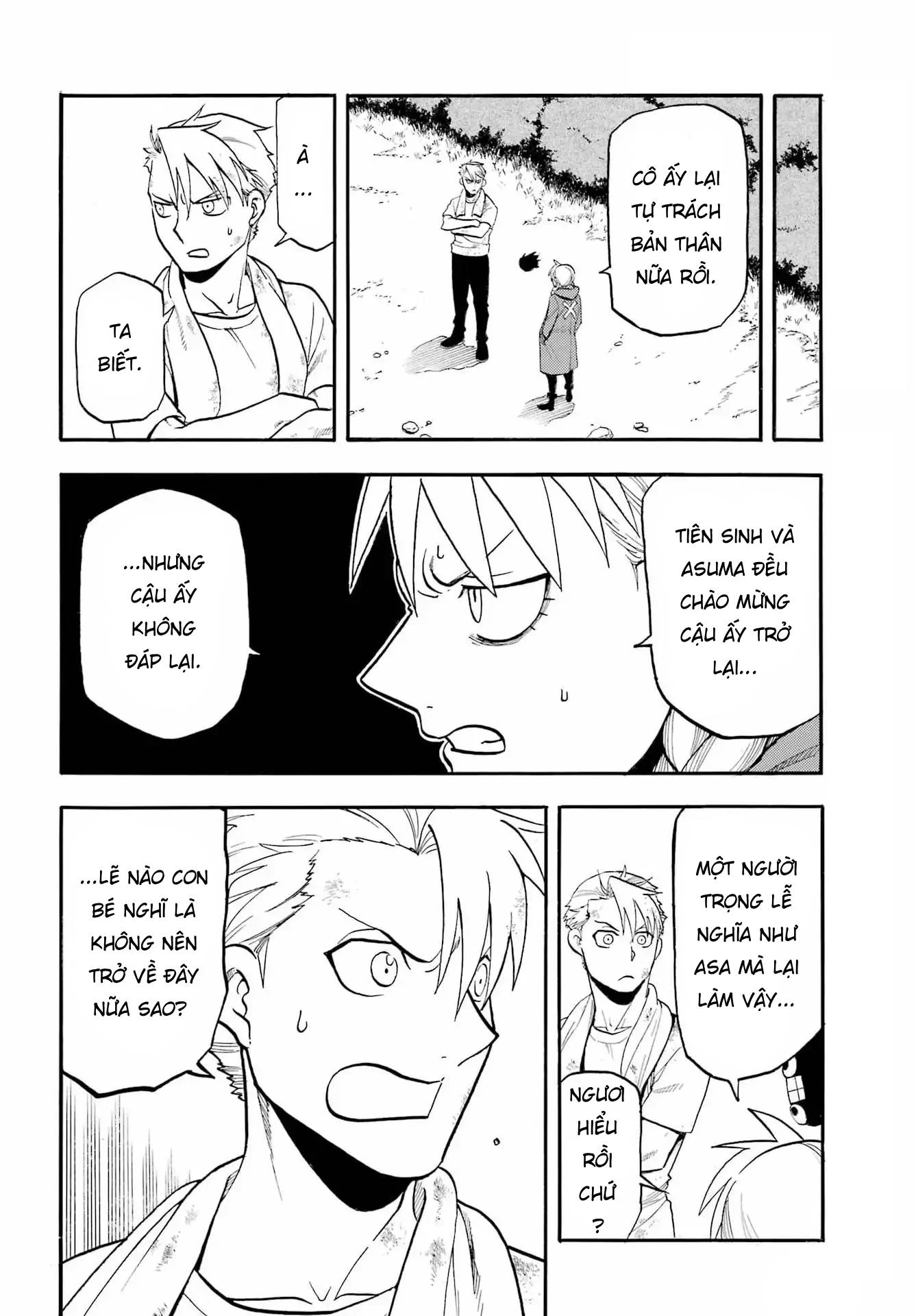 Yomi No Tsugai Chapter 50 - 18