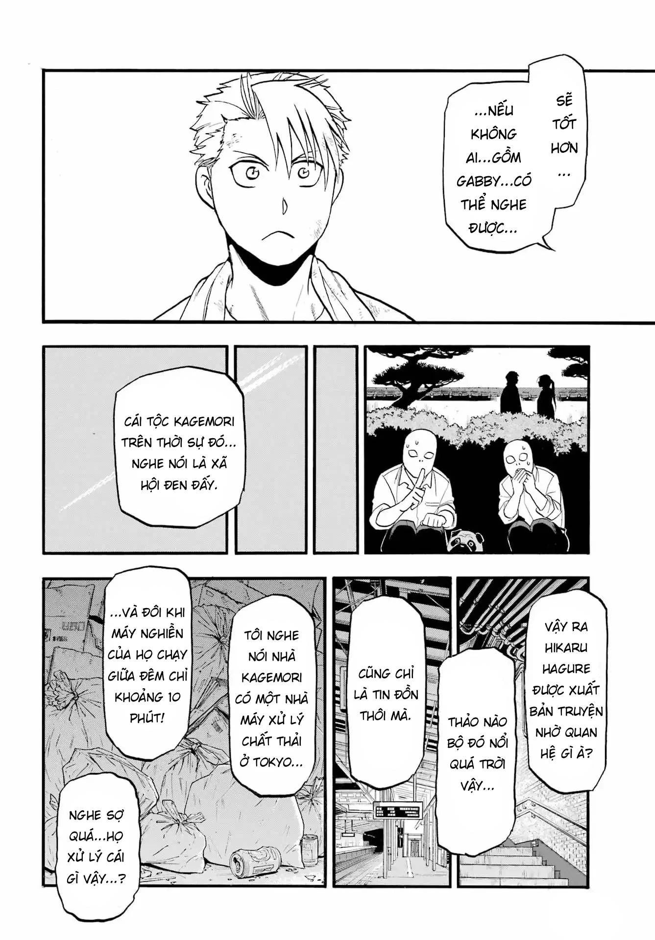 Yomi No Tsugai Chapter 50 - 22