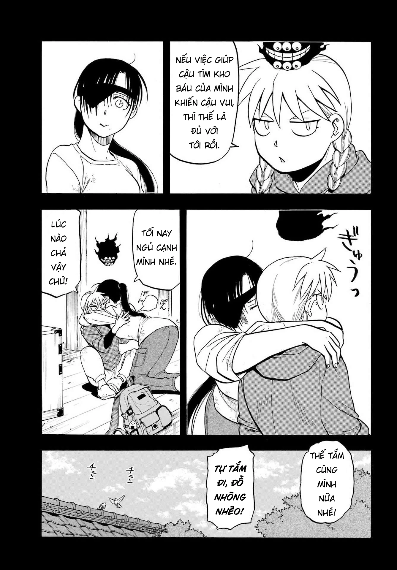 Yomi No Tsugai Chapter 51 - 6