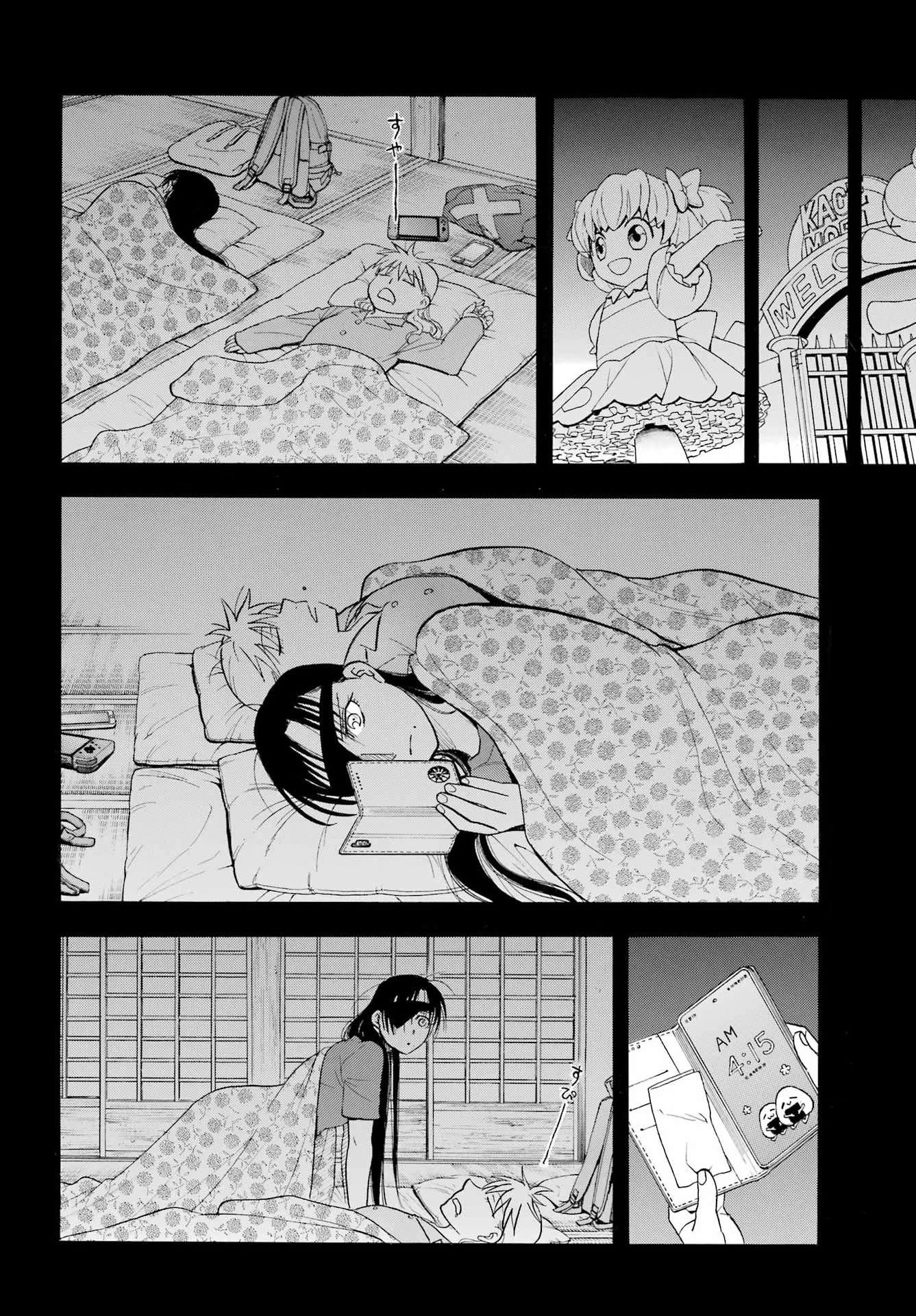 Yomi No Tsugai Chapter 51 - 7