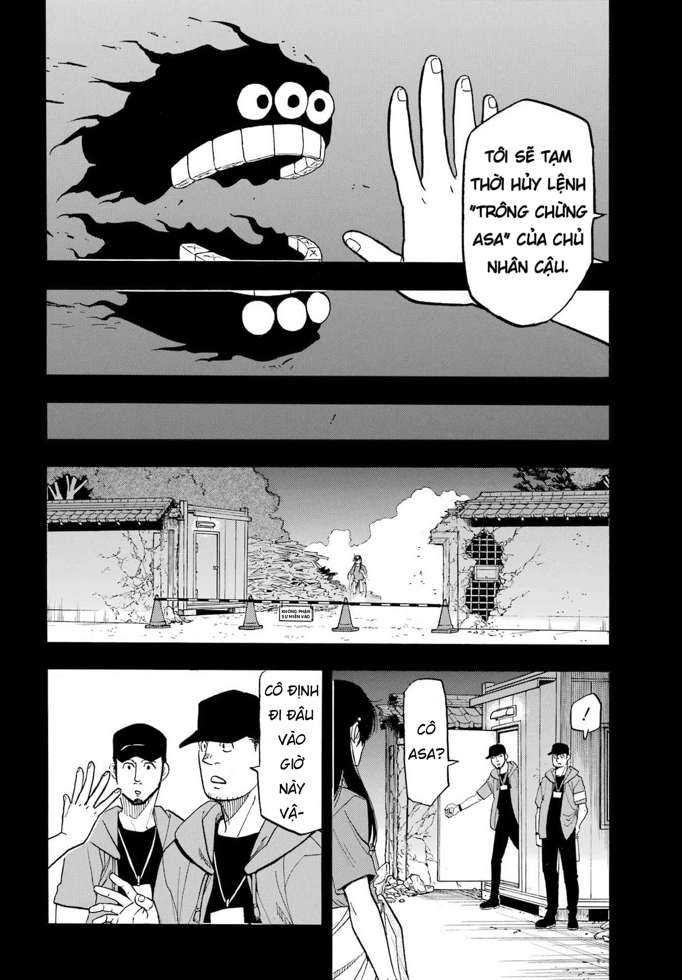 Yomi No Tsugai Chapter 51 - 11