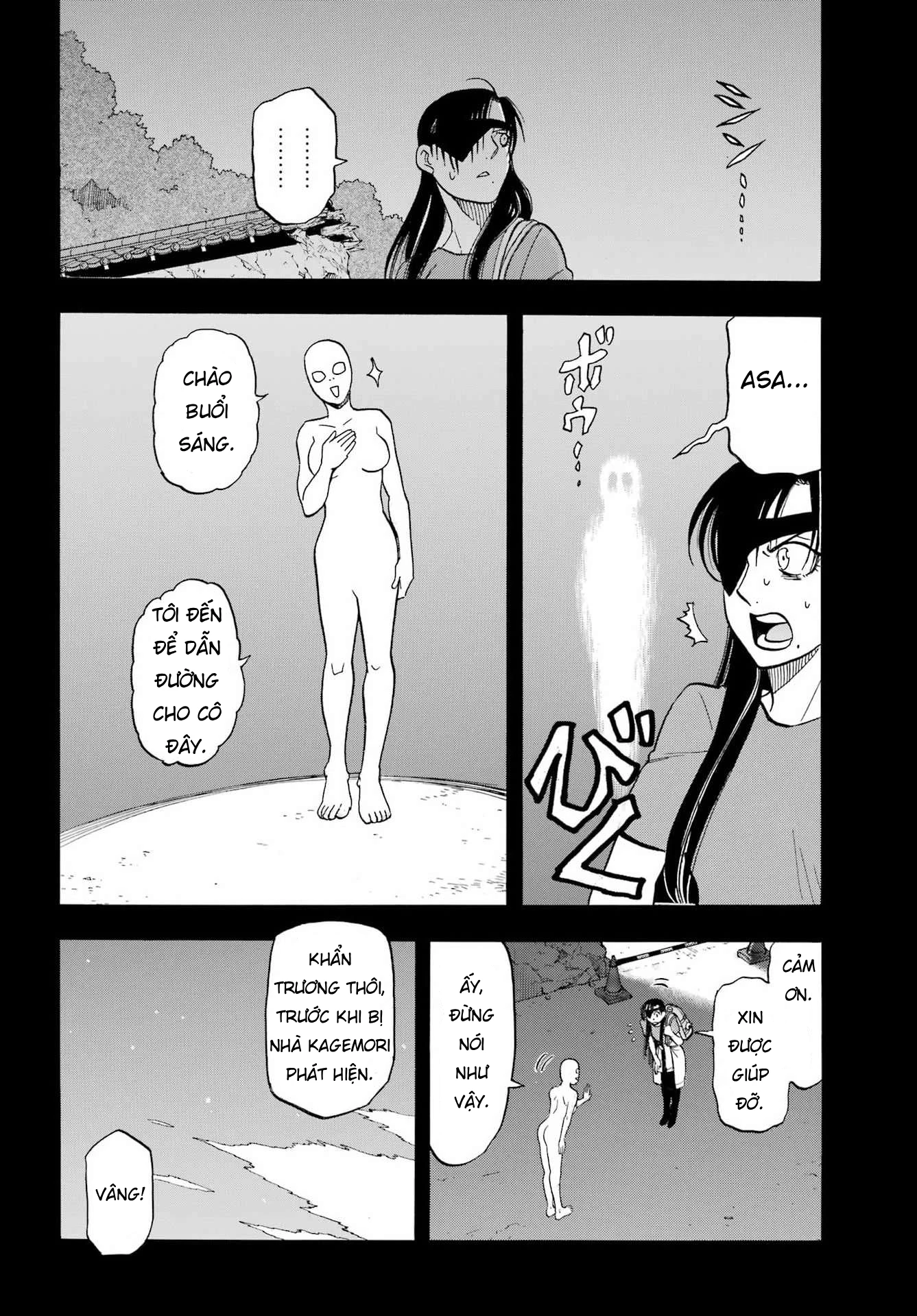 Yomi No Tsugai Chapter 51 - 13