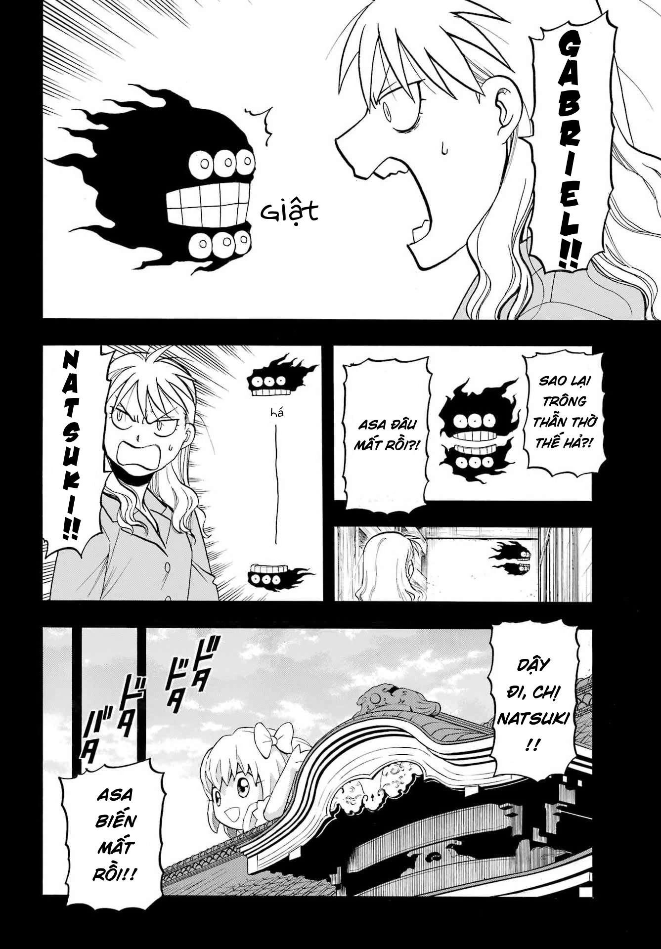 Yomi No Tsugai Chapter 51 - 15