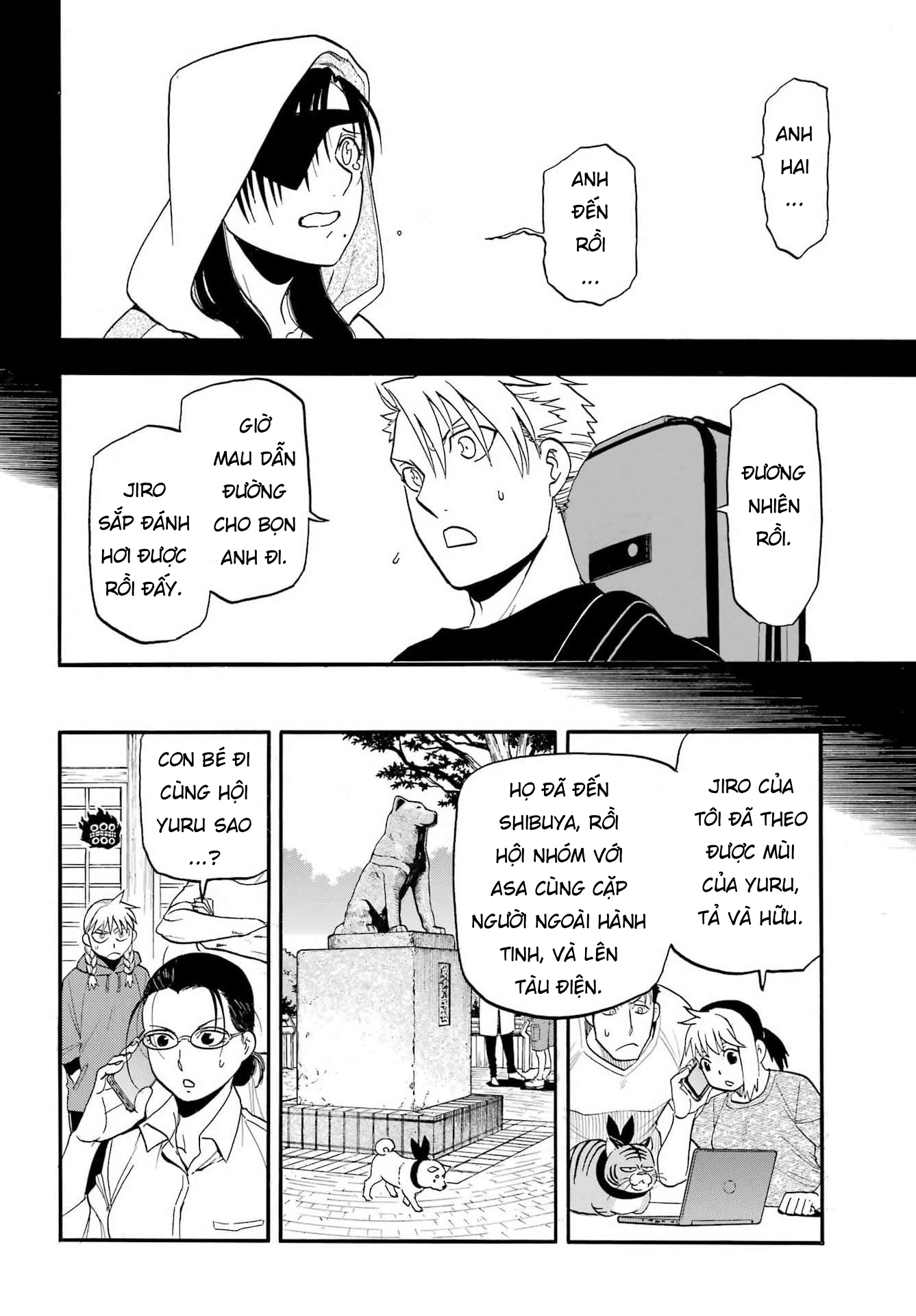 Yomi No Tsugai Chapter 51 - 17