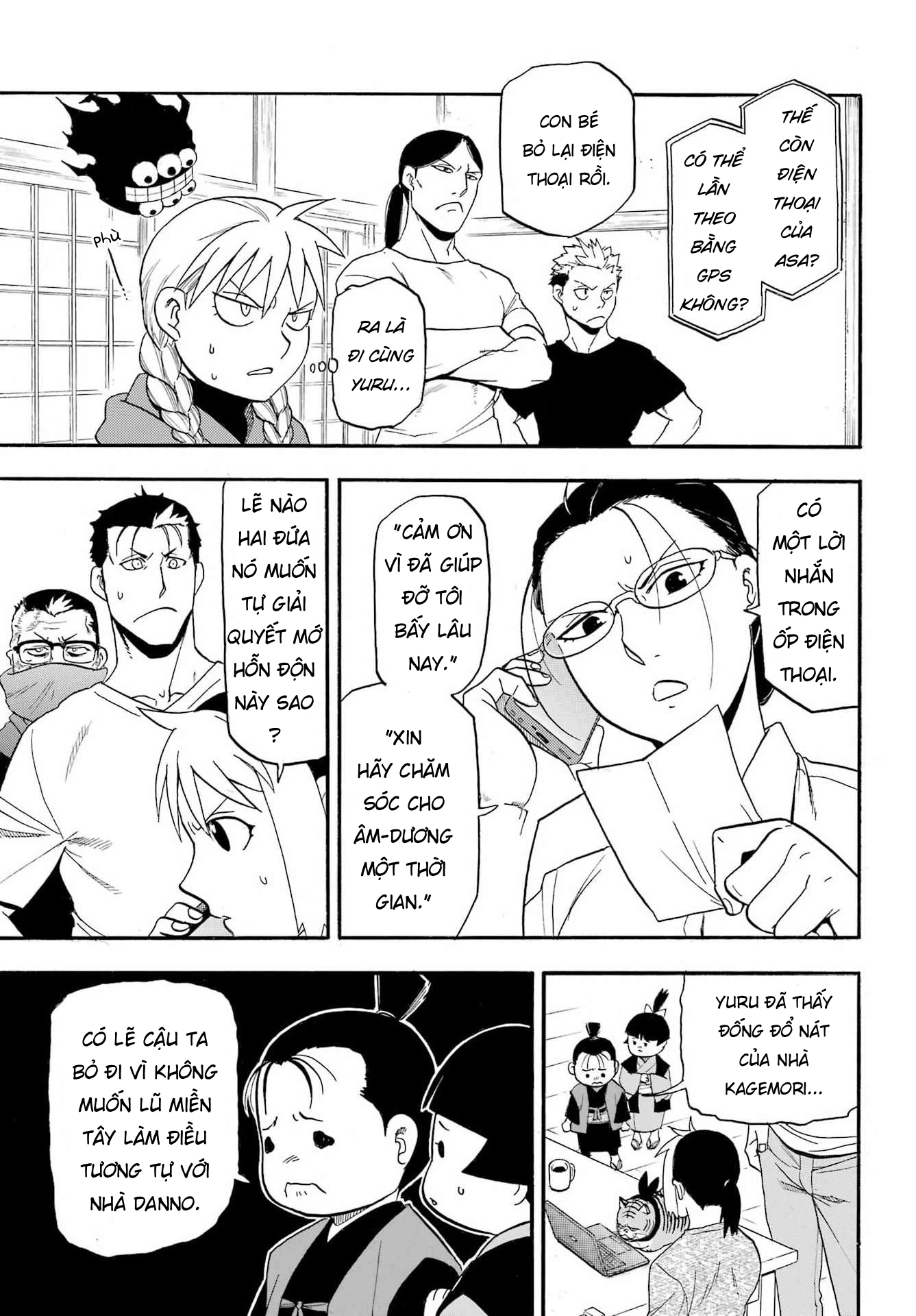 Yomi No Tsugai Chapter 51 - 18