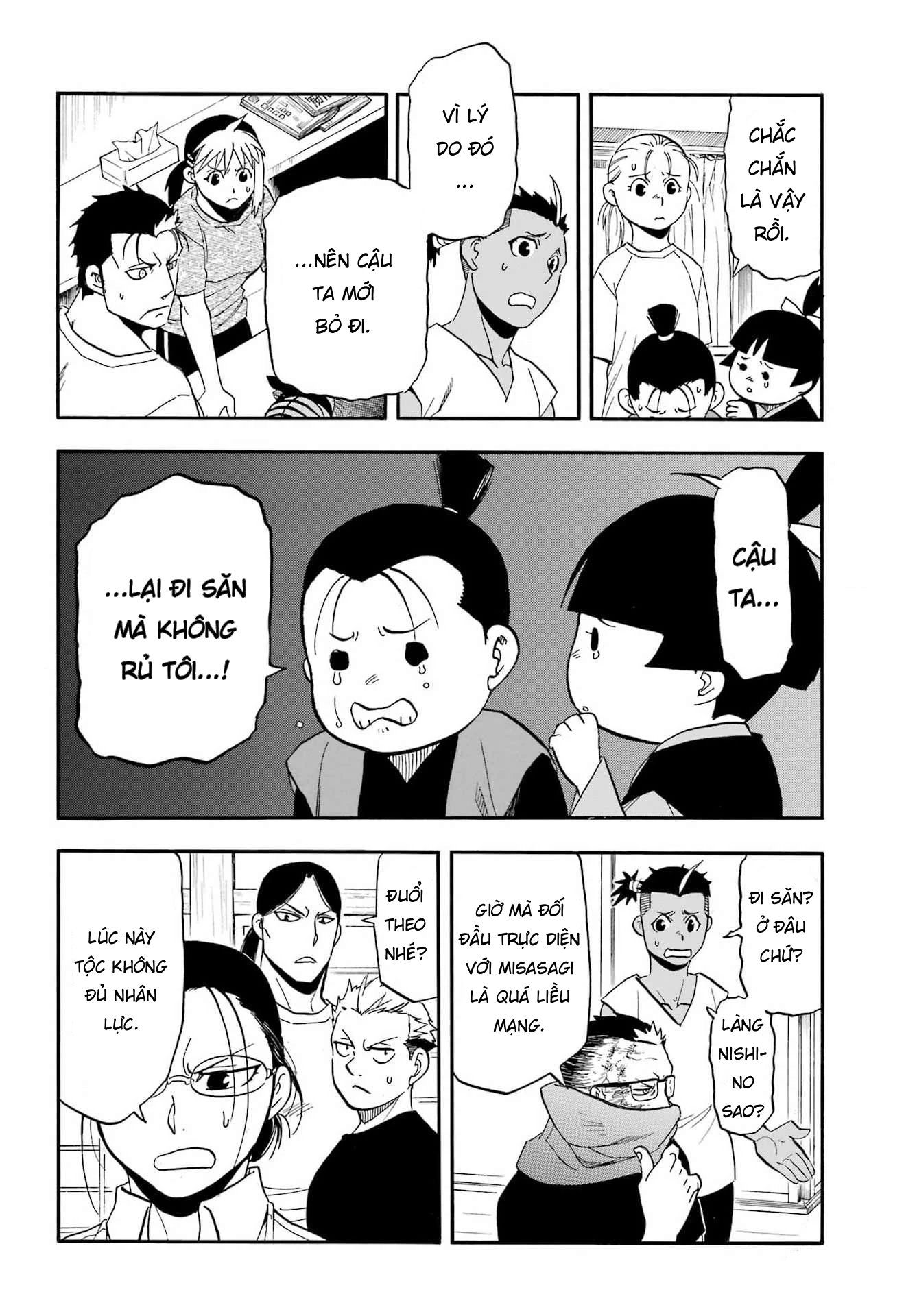 Yomi No Tsugai Chapter 51 - 19