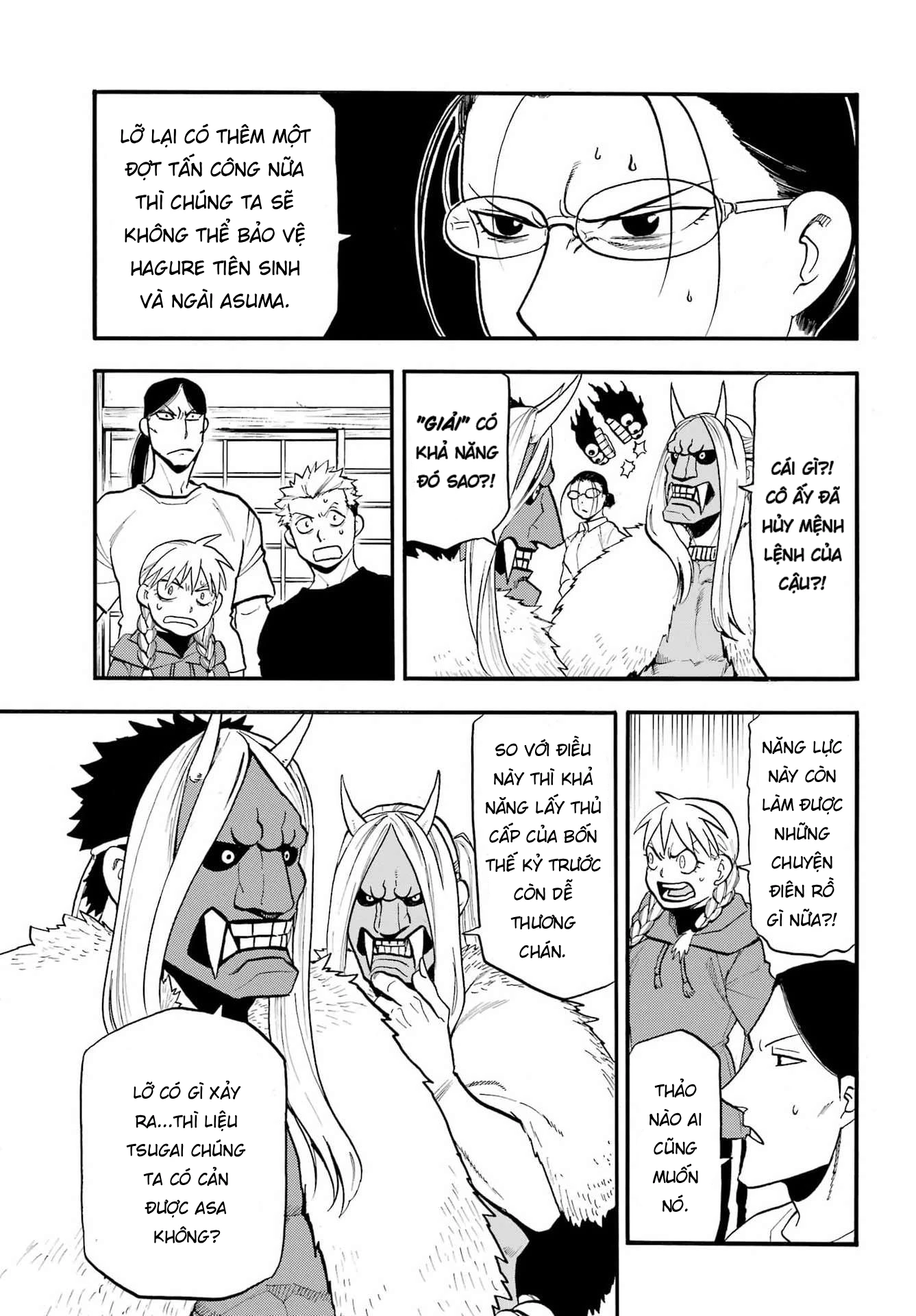 Yomi No Tsugai Chapter 51 - 20