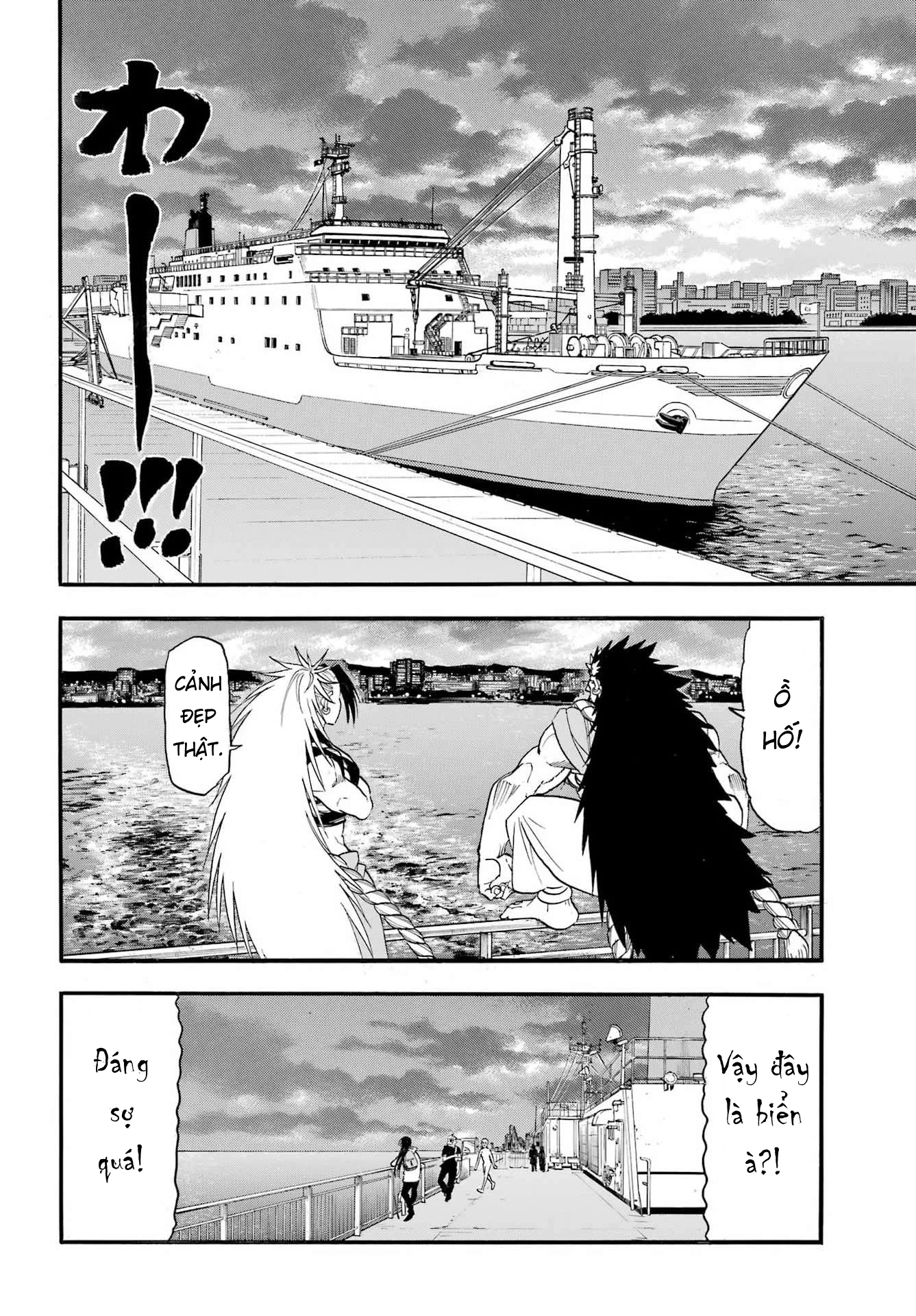 Yomi No Tsugai Chapter 51 - 23
