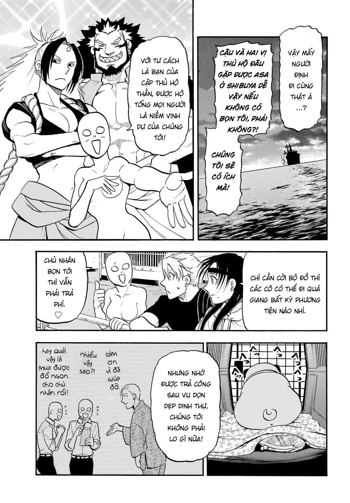 Yomi No Tsugai Chapter 51 - 26