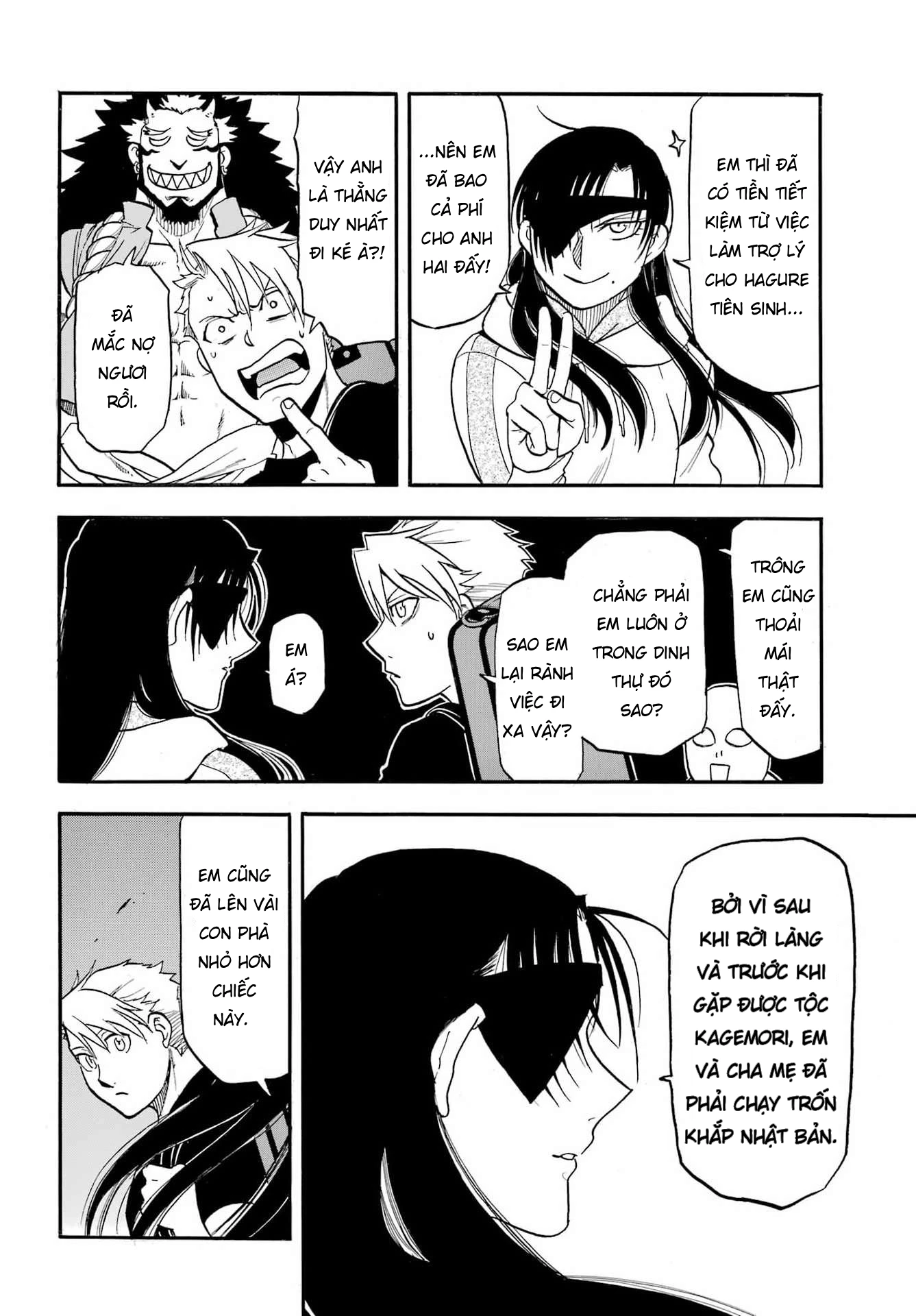 Yomi No Tsugai Chapter 51 - 27