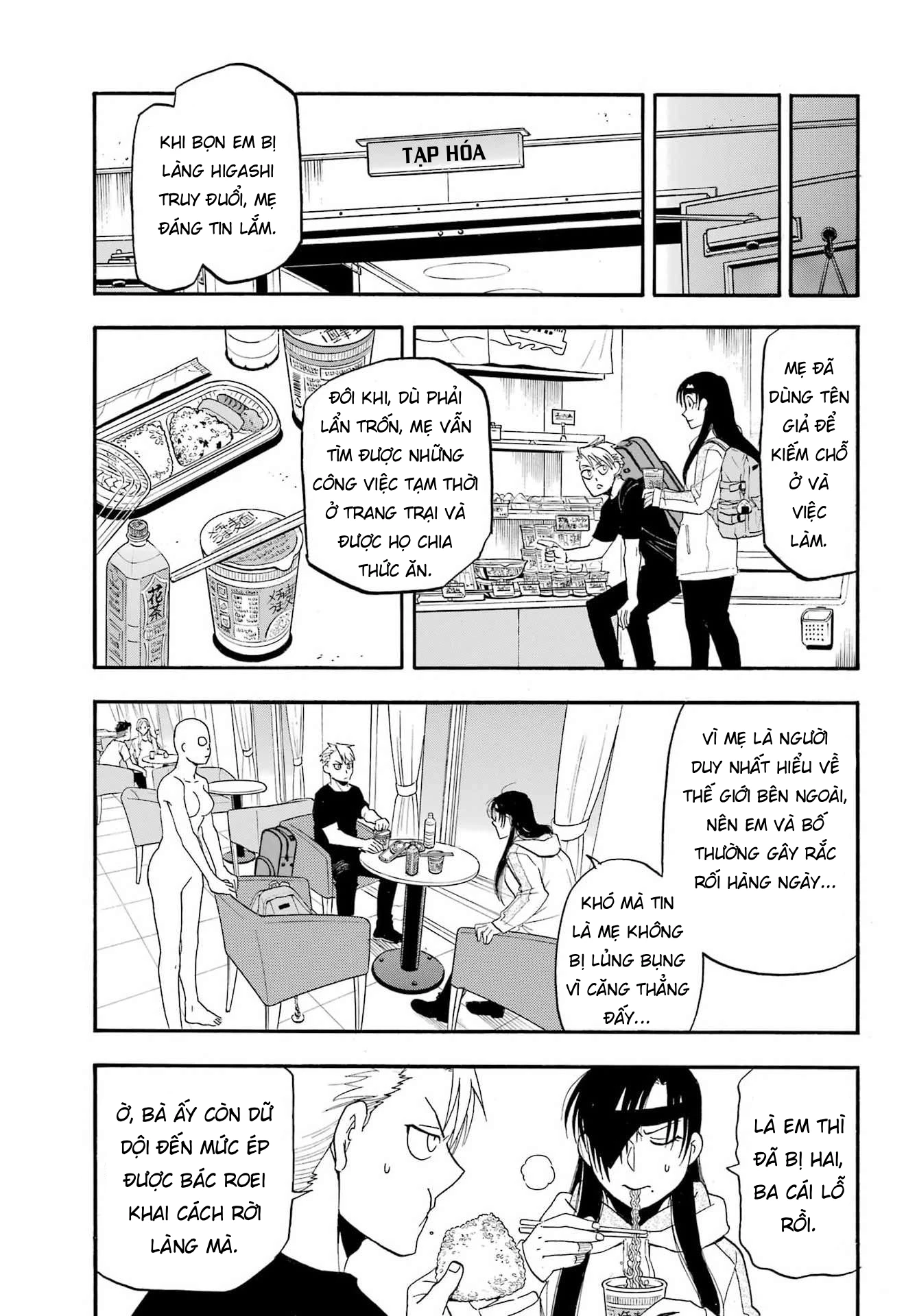 Yomi No Tsugai Chapter 51 - 28