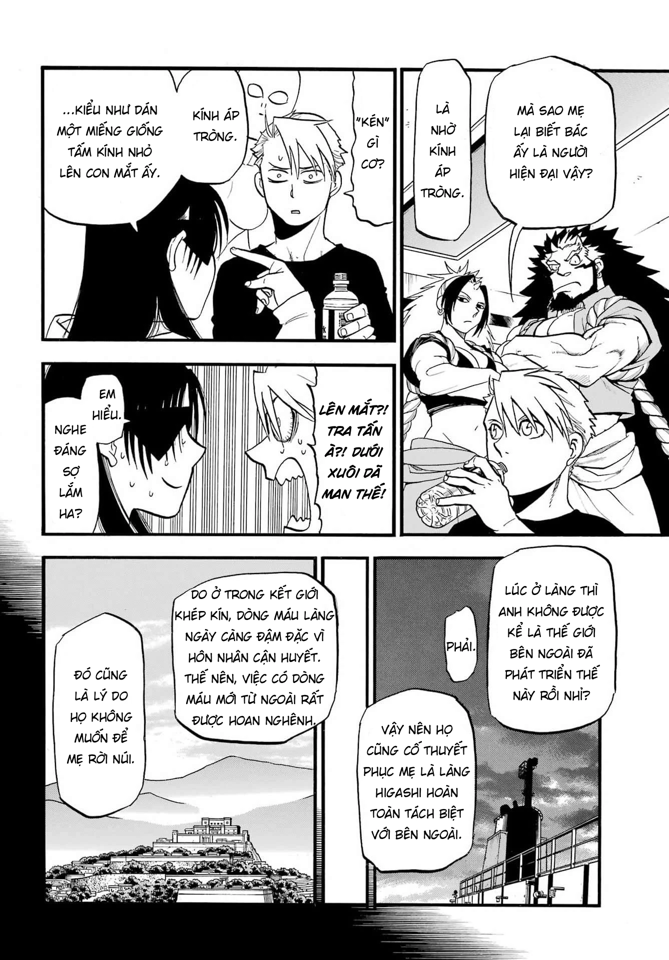 Yomi No Tsugai Chapter 51 - 29