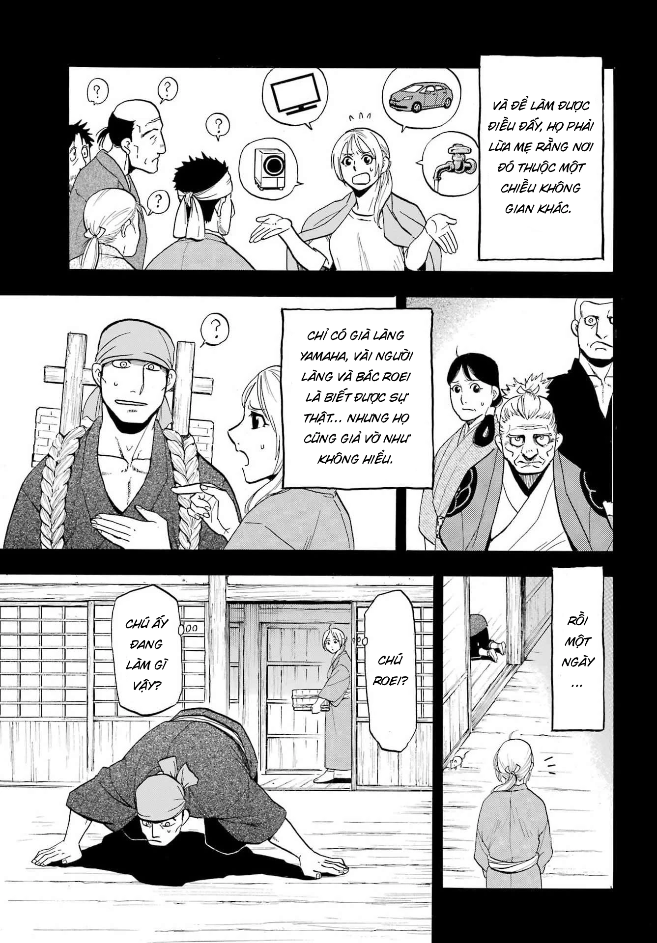 Yomi No Tsugai Chapter 51 - 30