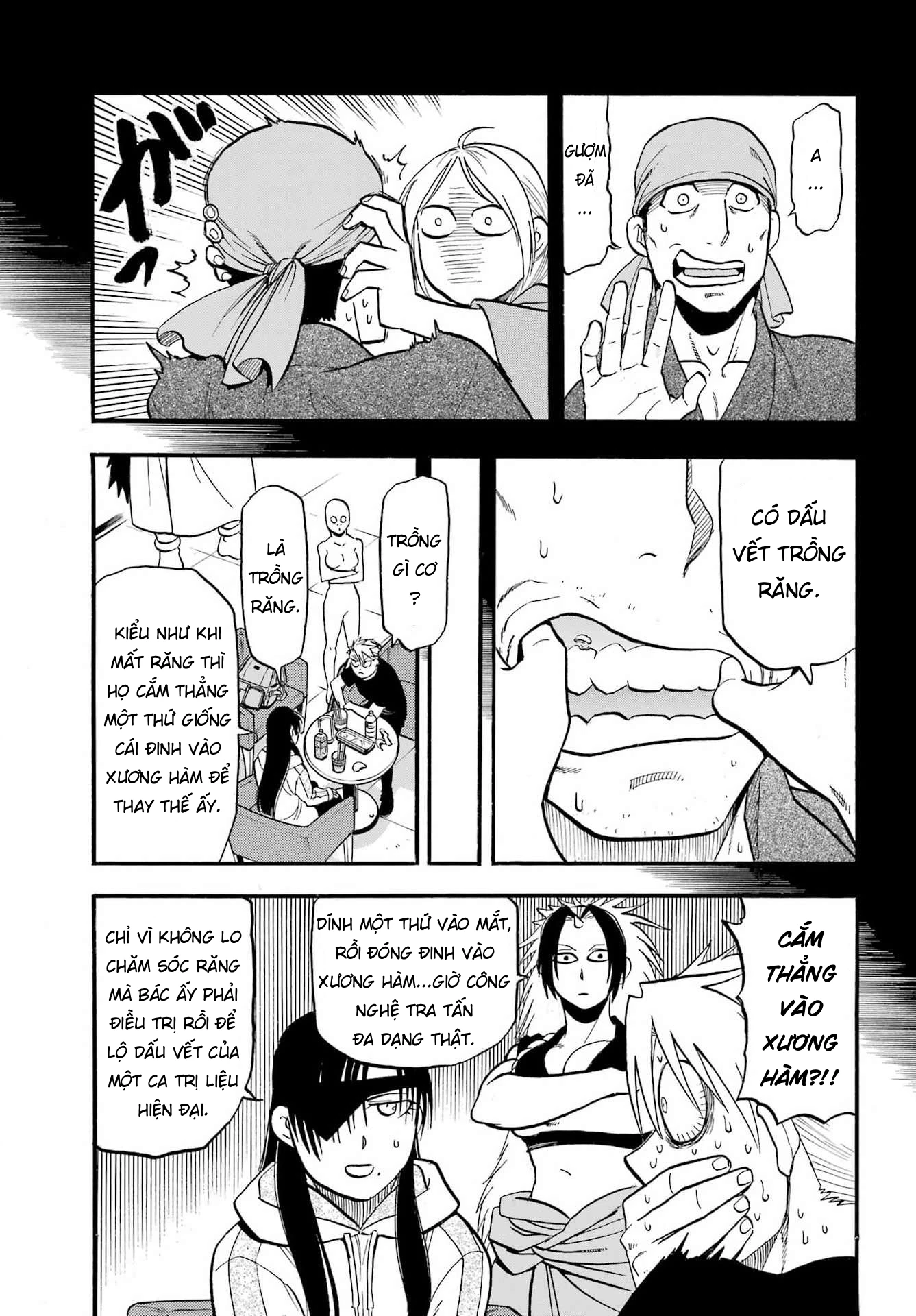 Yomi No Tsugai Chapter 51 - 32