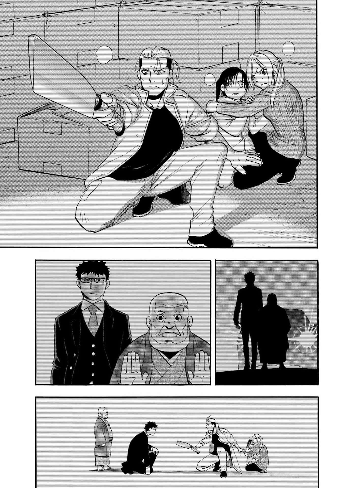 Yomi No Tsugai Chapter 51 - 34