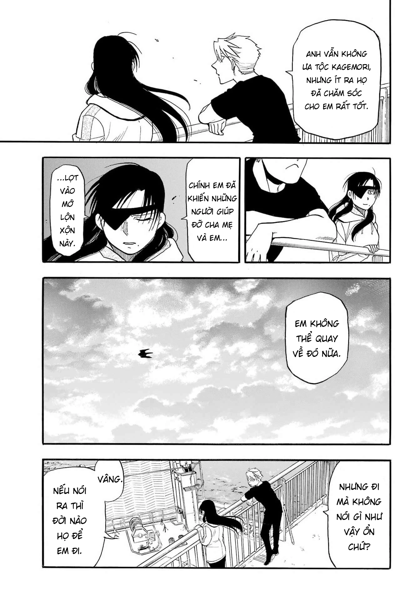 Yomi No Tsugai Chapter 51 - 36